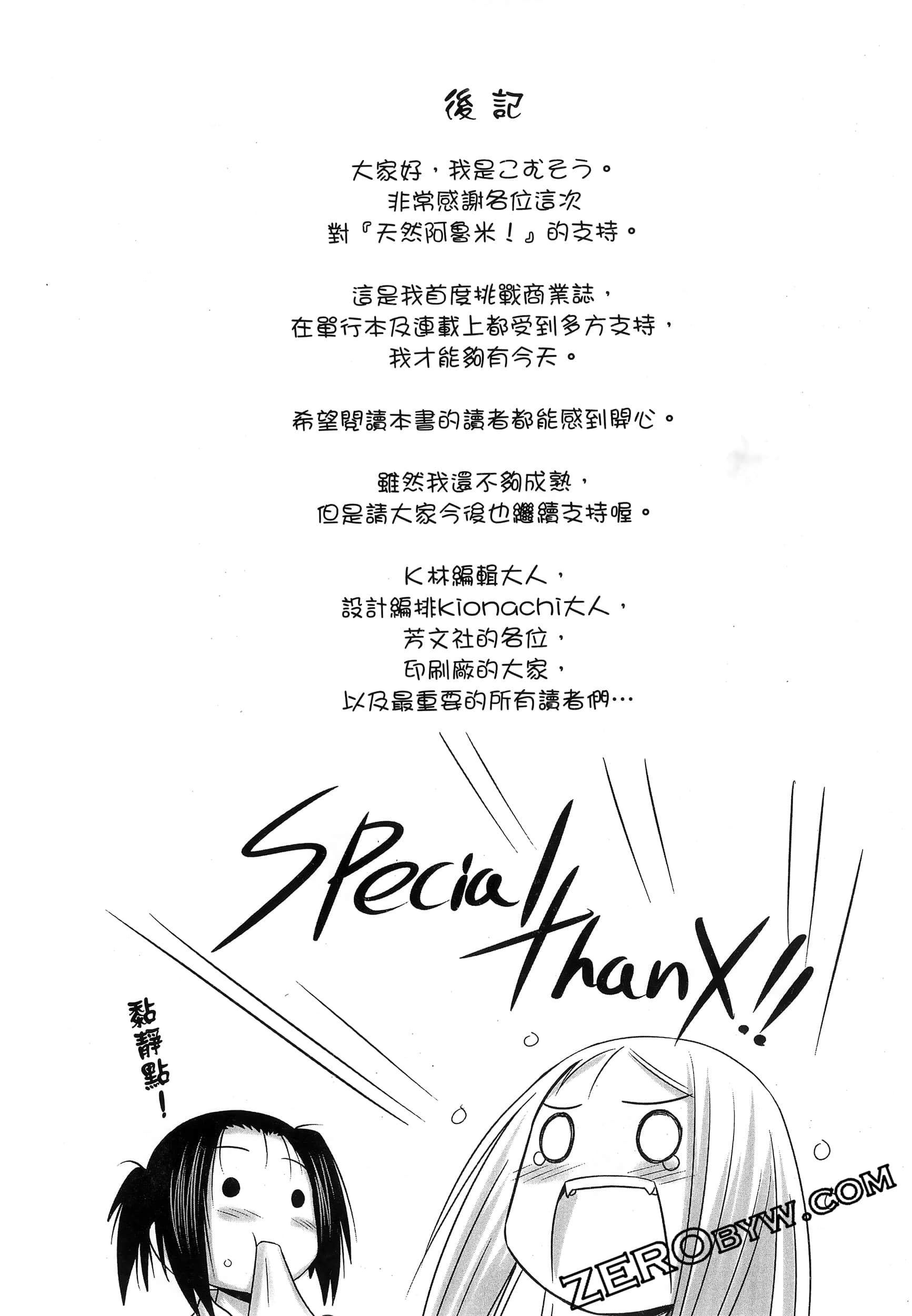 第 122 页