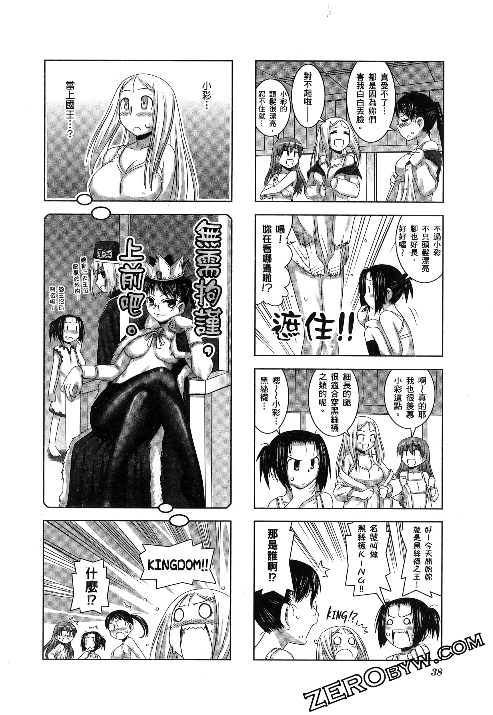 Page 42