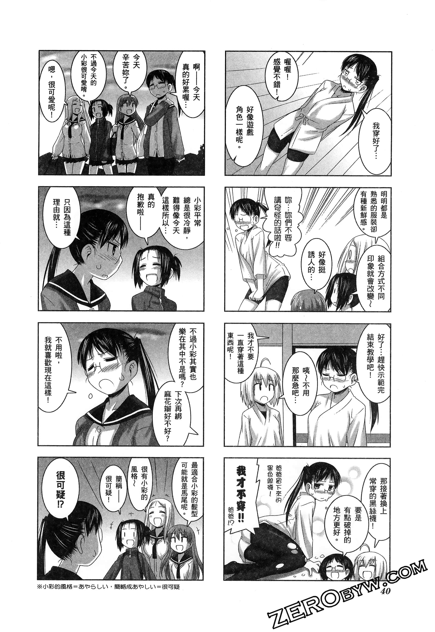 Page 44