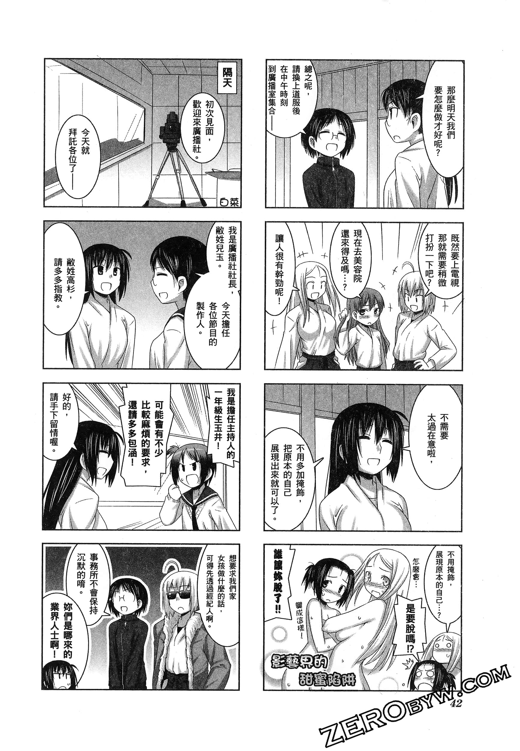 Page 46