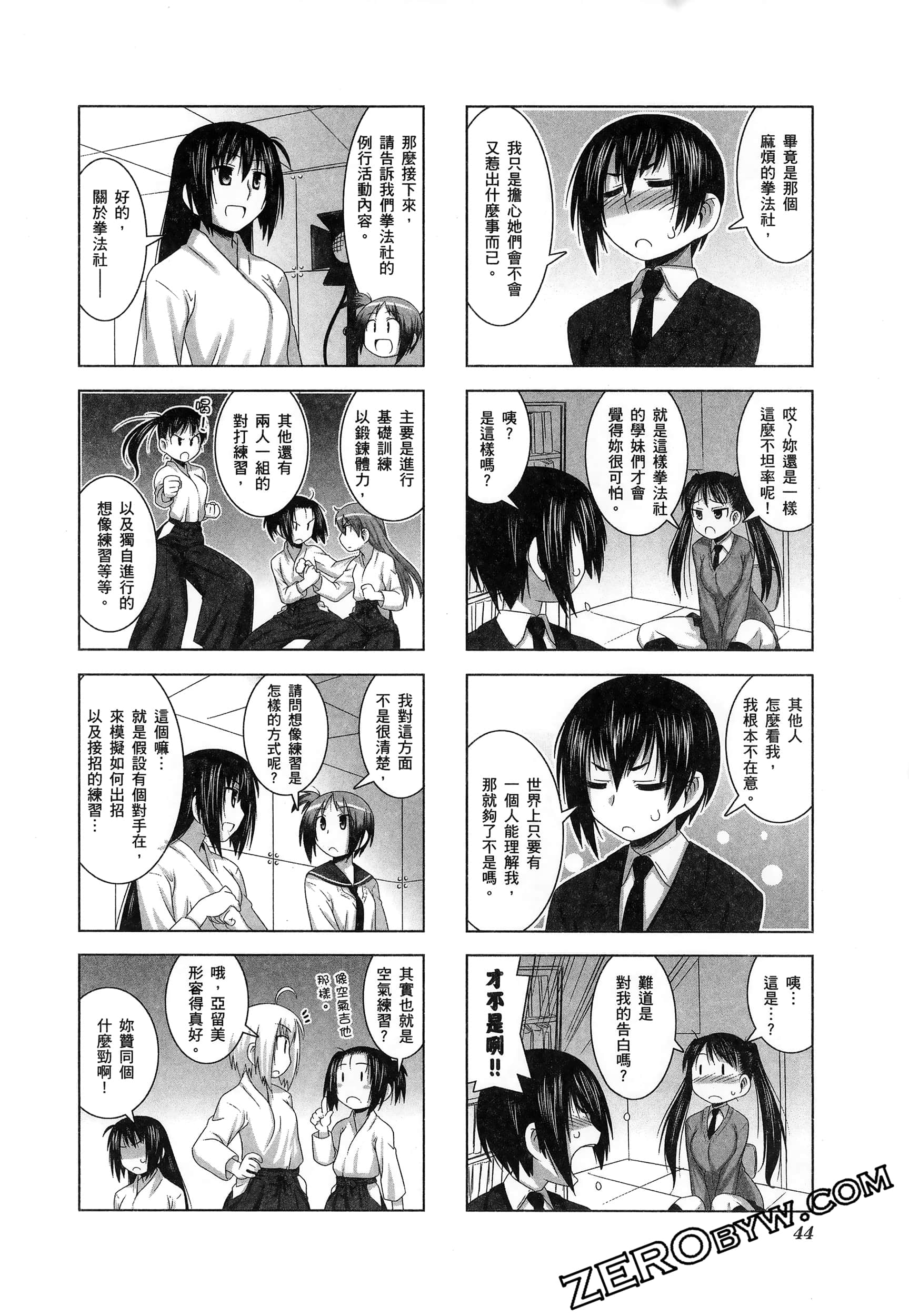 Page 48