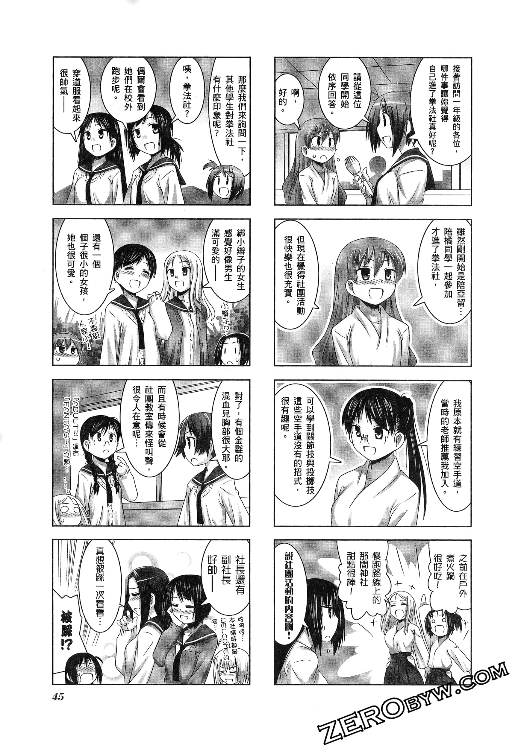 Page 49