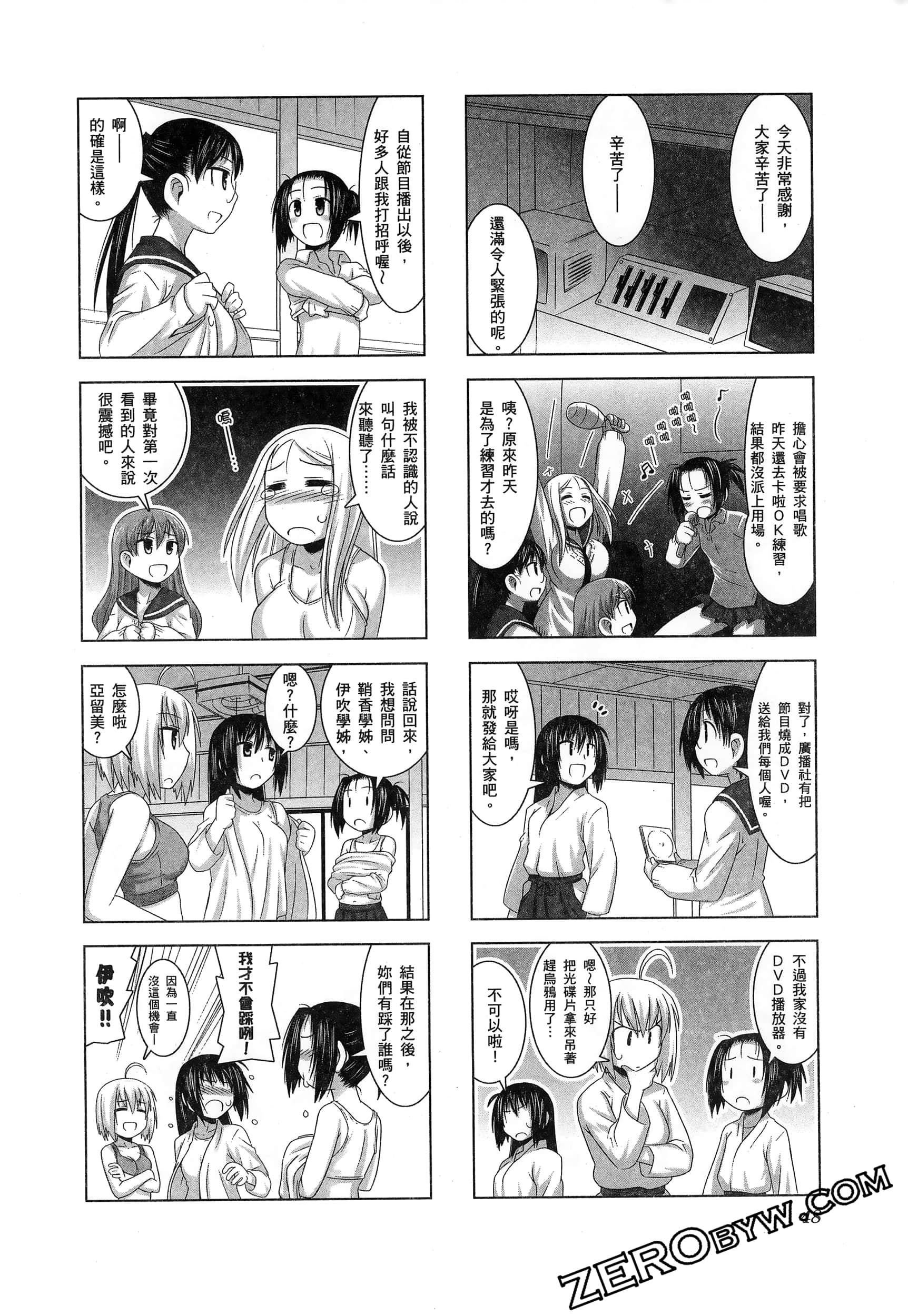Page 52