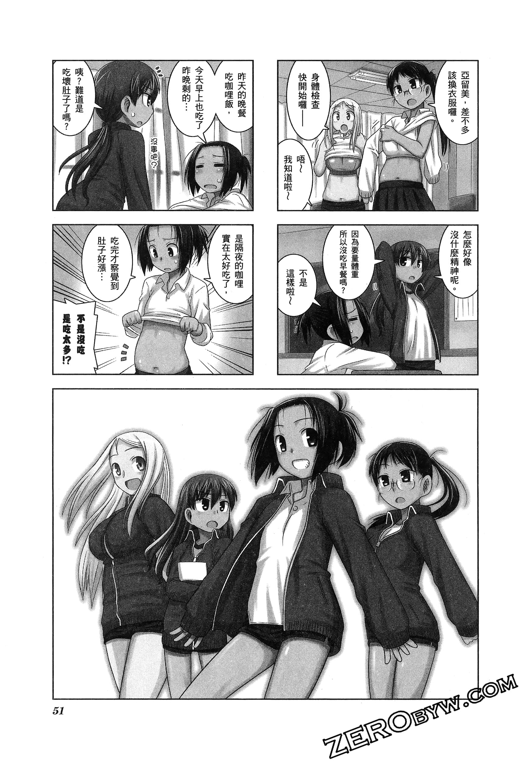 Page 55