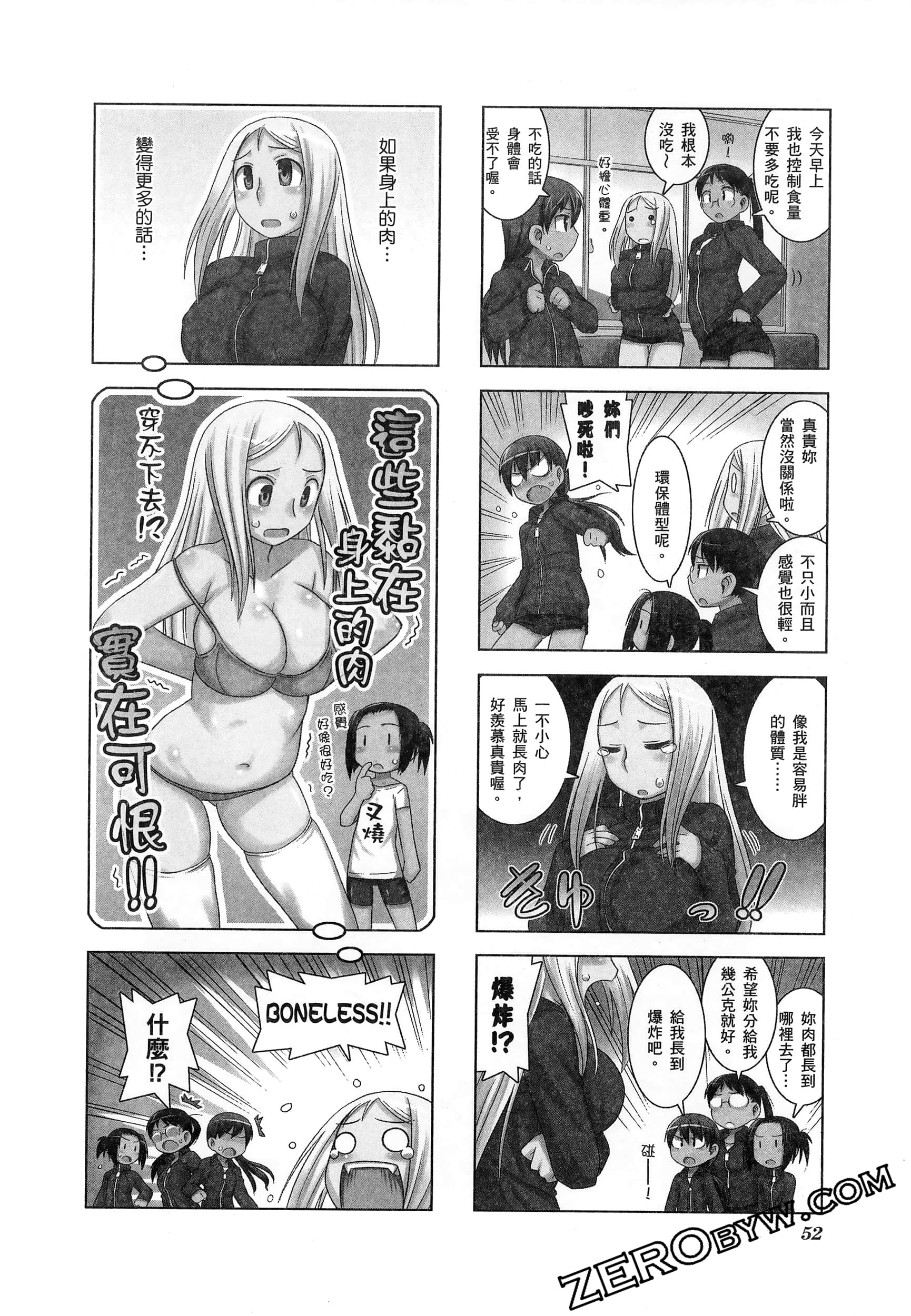 Page 56