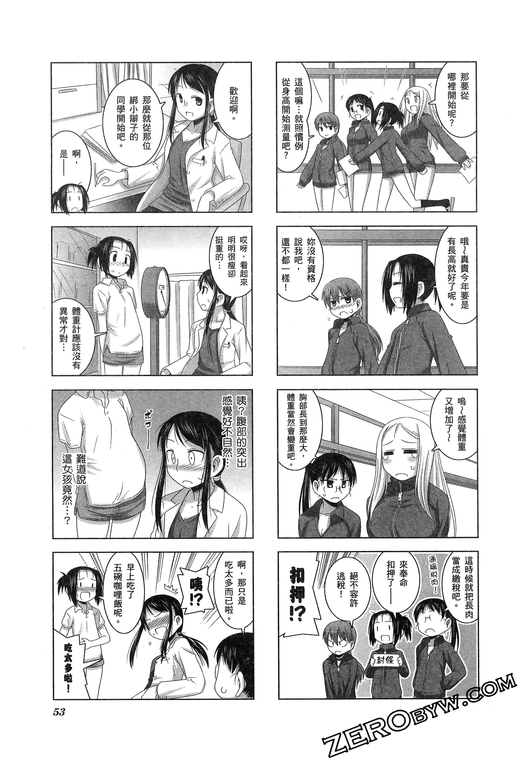 Page 57