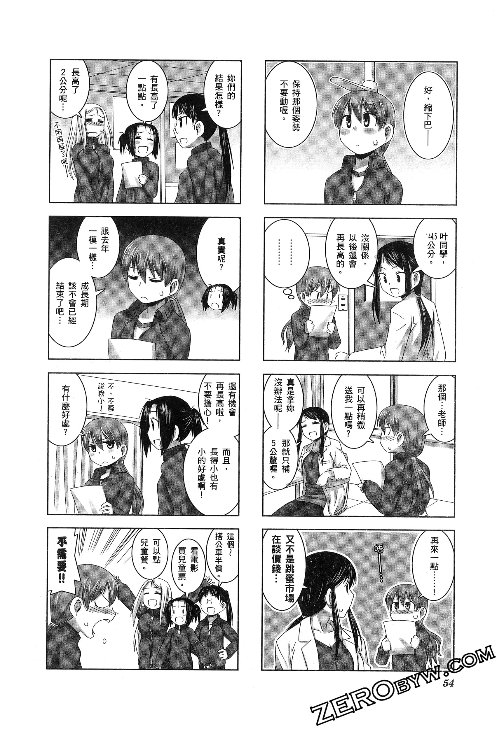 Page 58