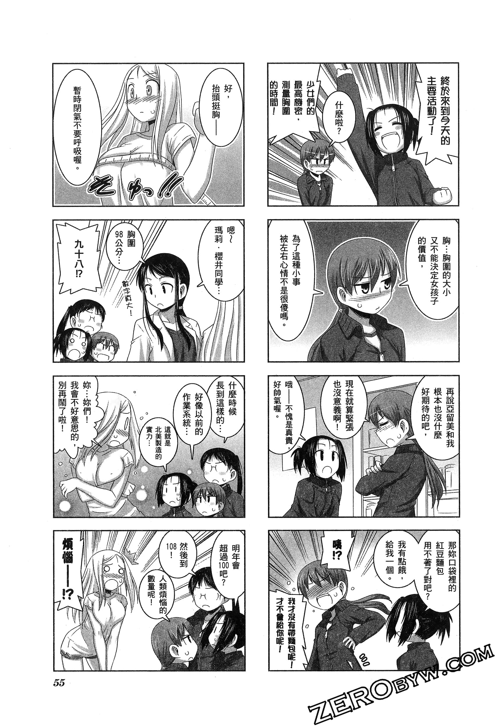 Page 59