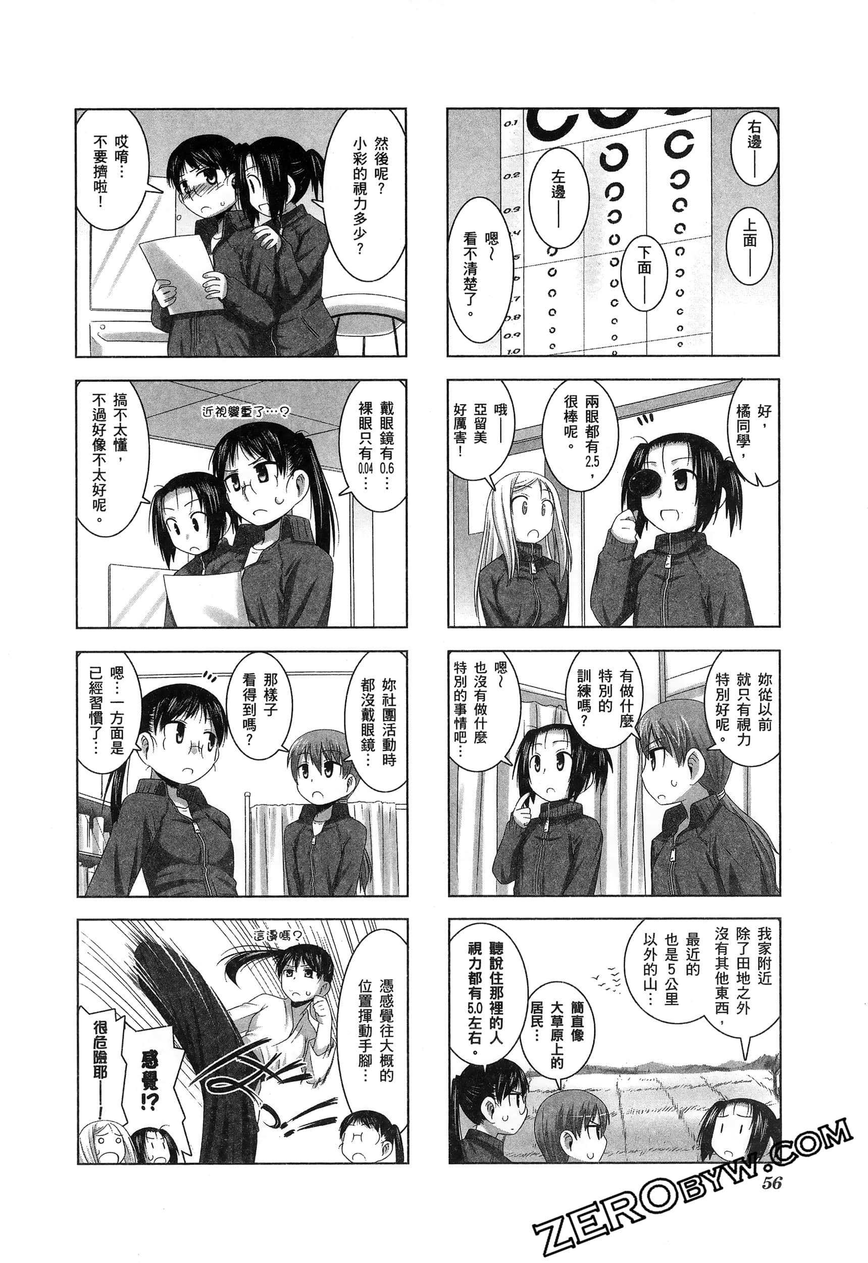 Page 60