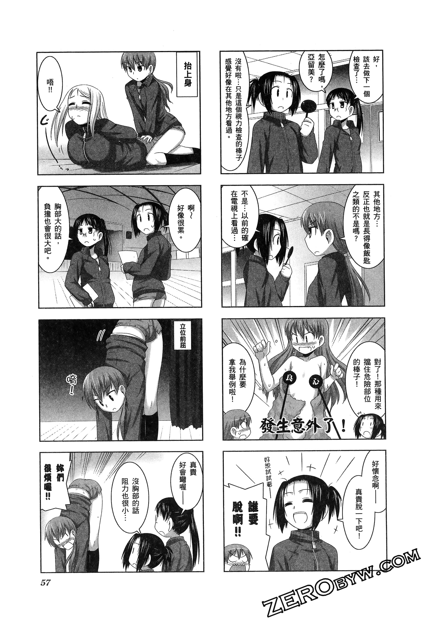 Page 61