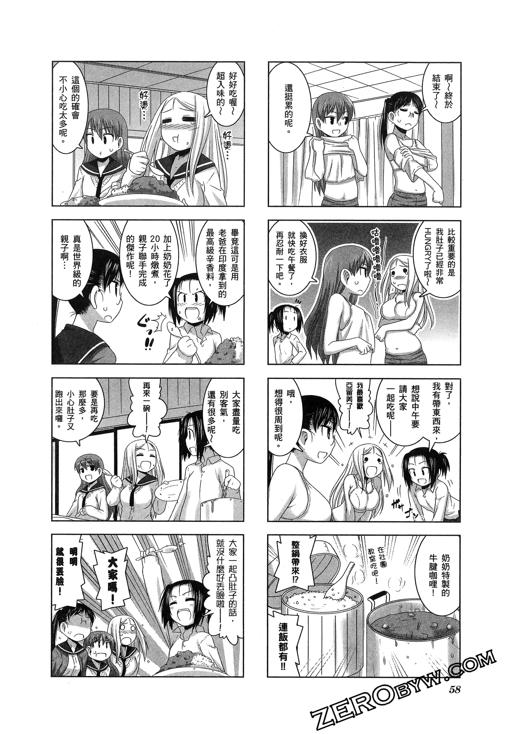 Page 62