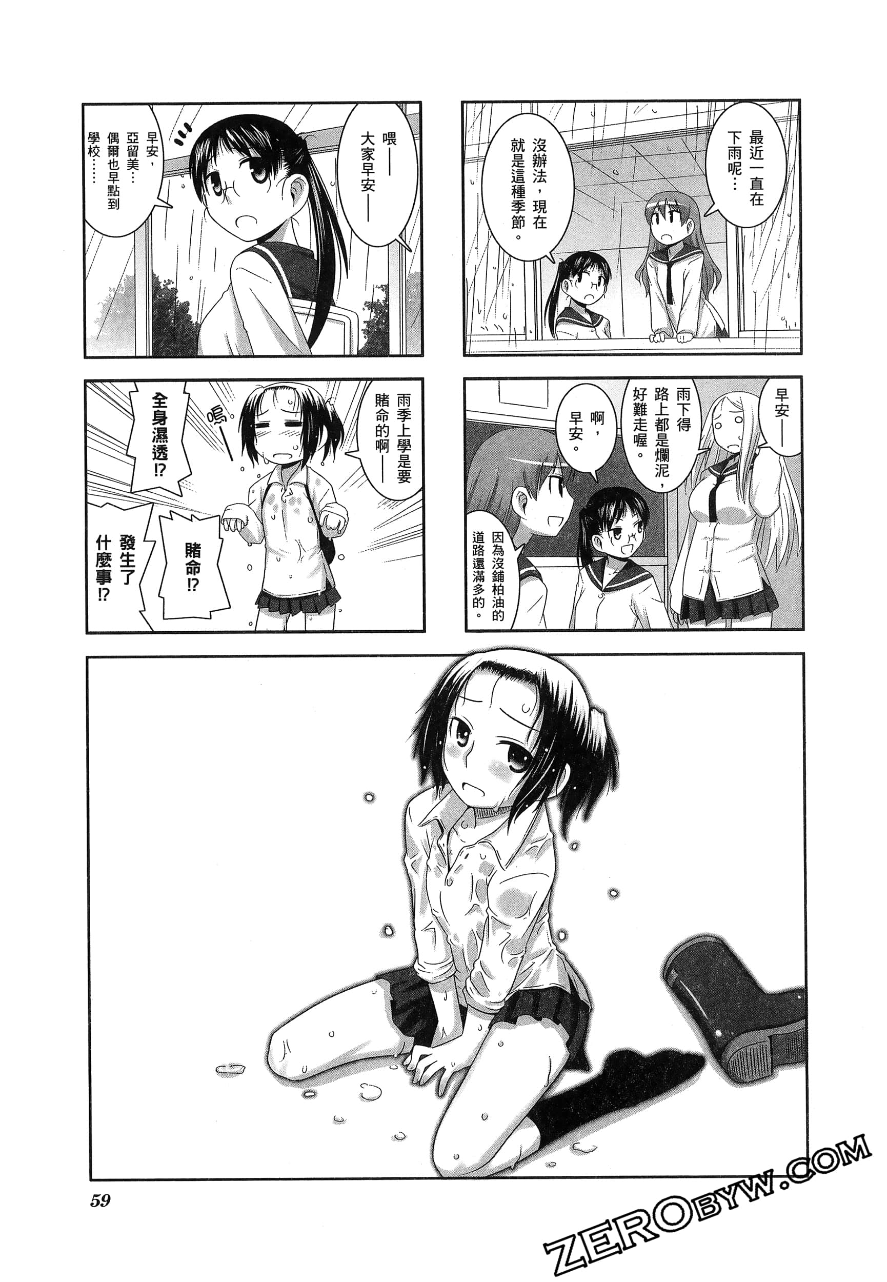 Page 63