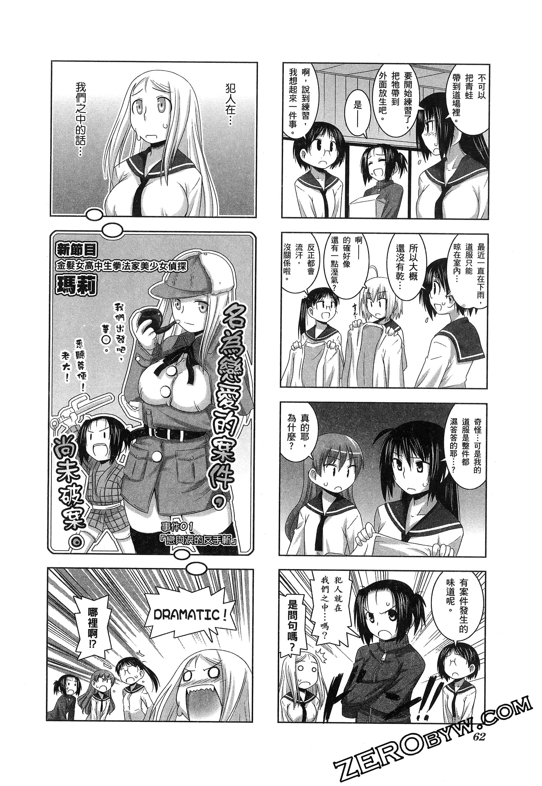 Page 66