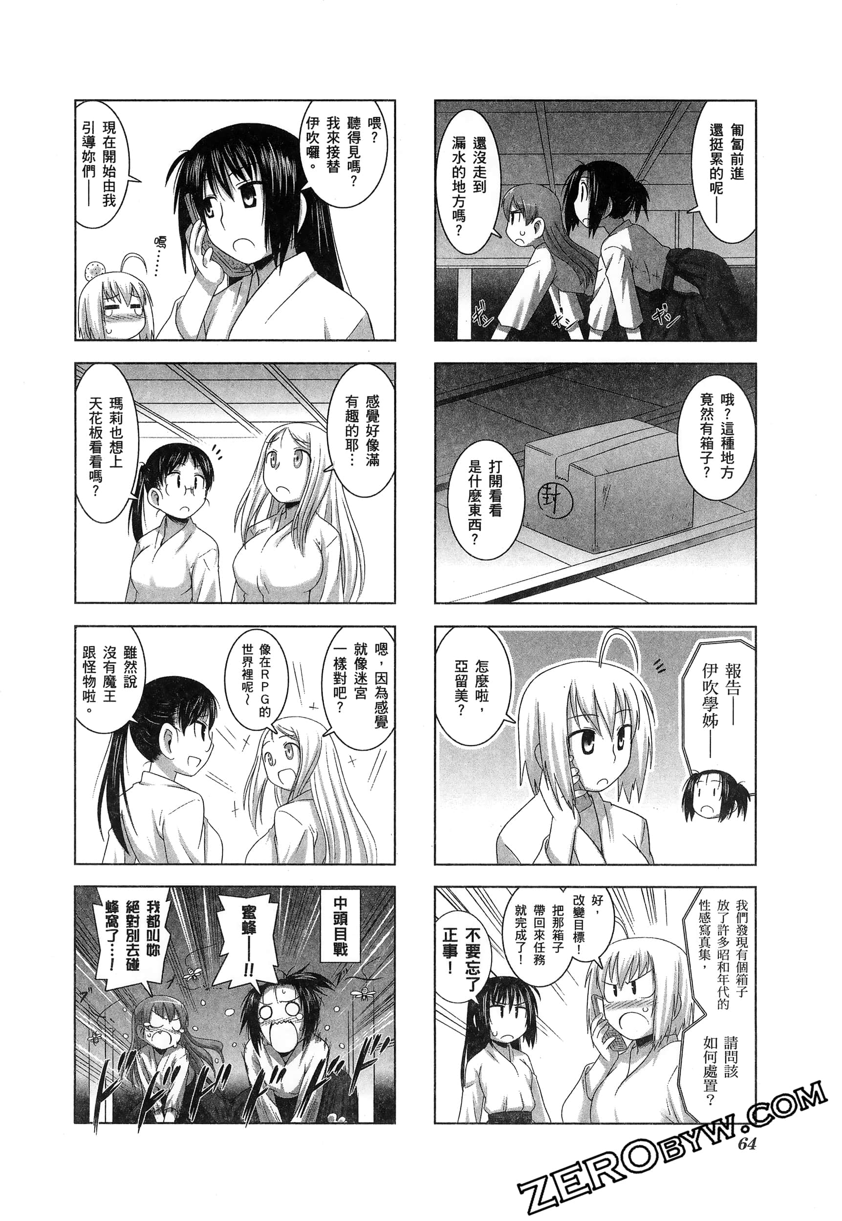 Page 68