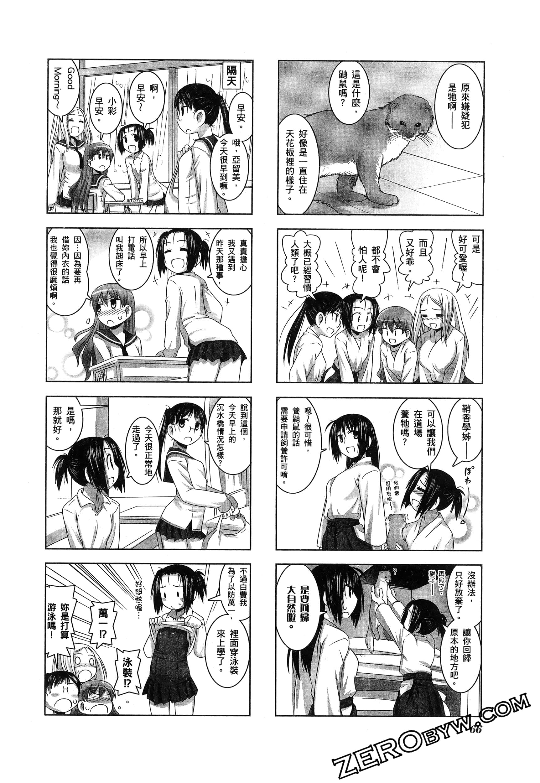 Page 70