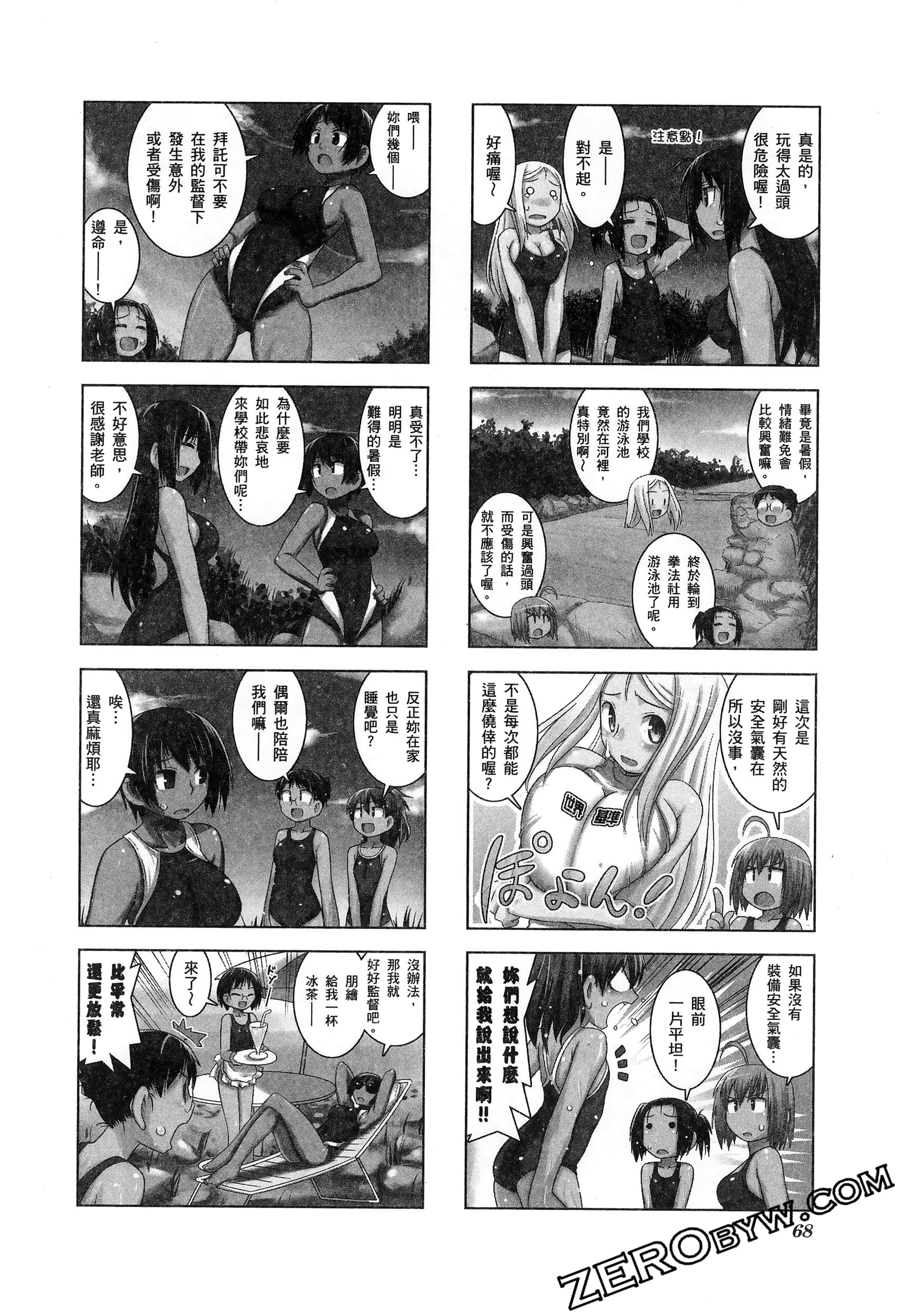 Page 72