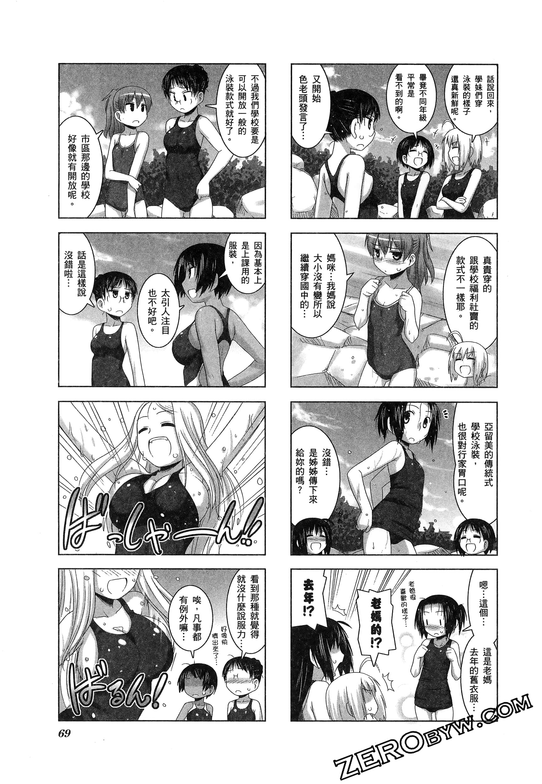 Page 73