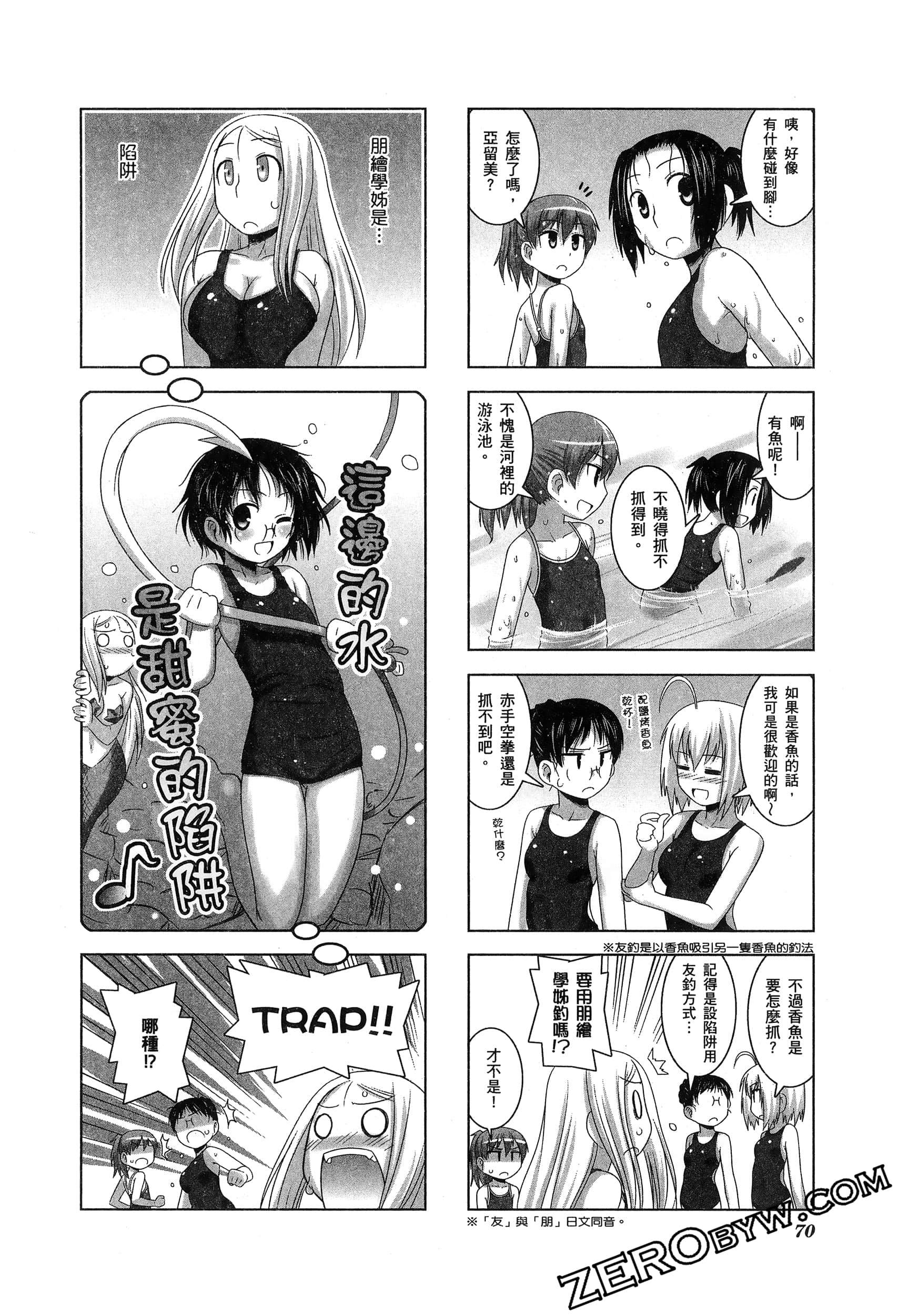 Page 74