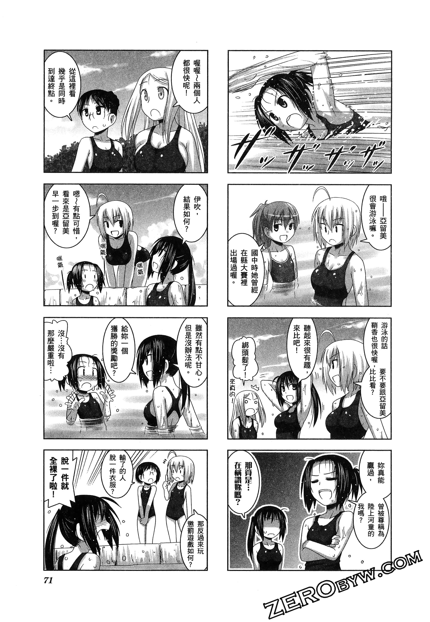Page 75