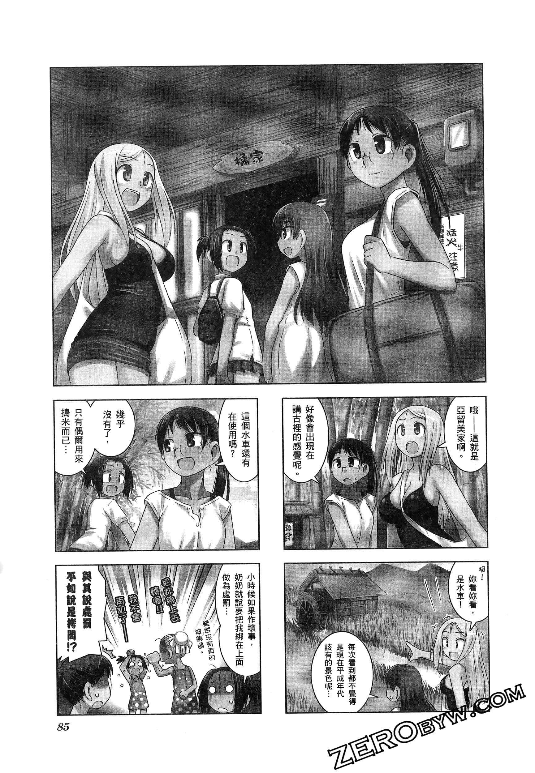 Page 89