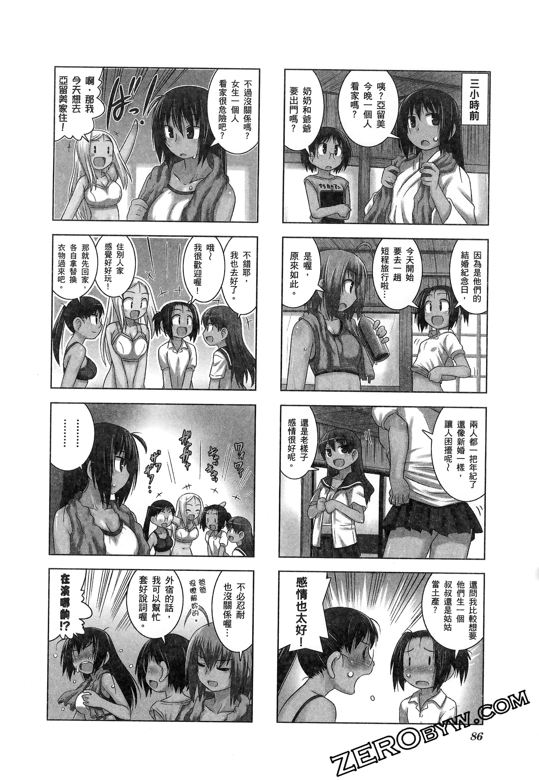 Page 90
