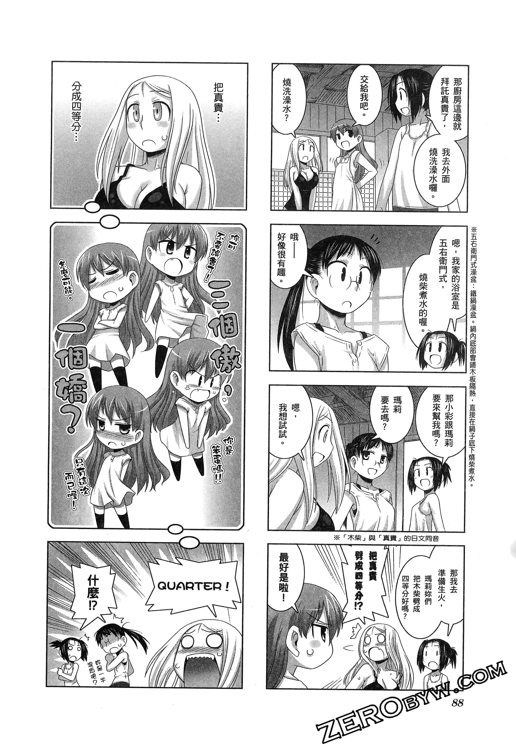 Page 92