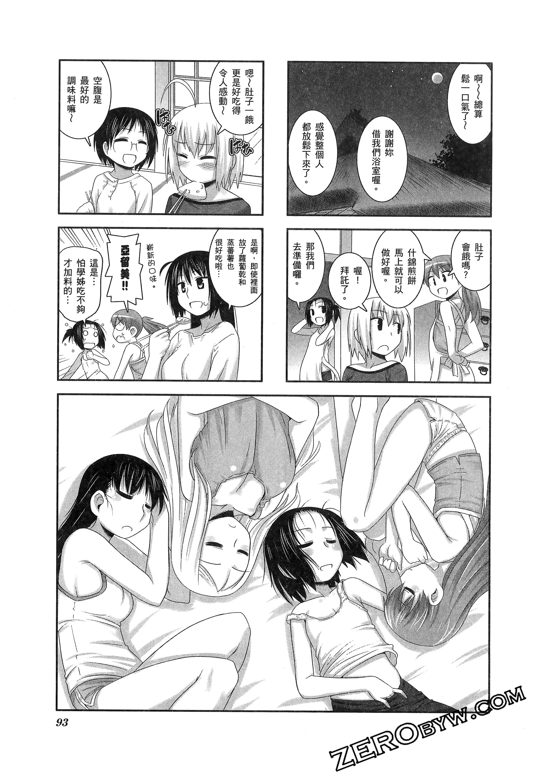Page 97