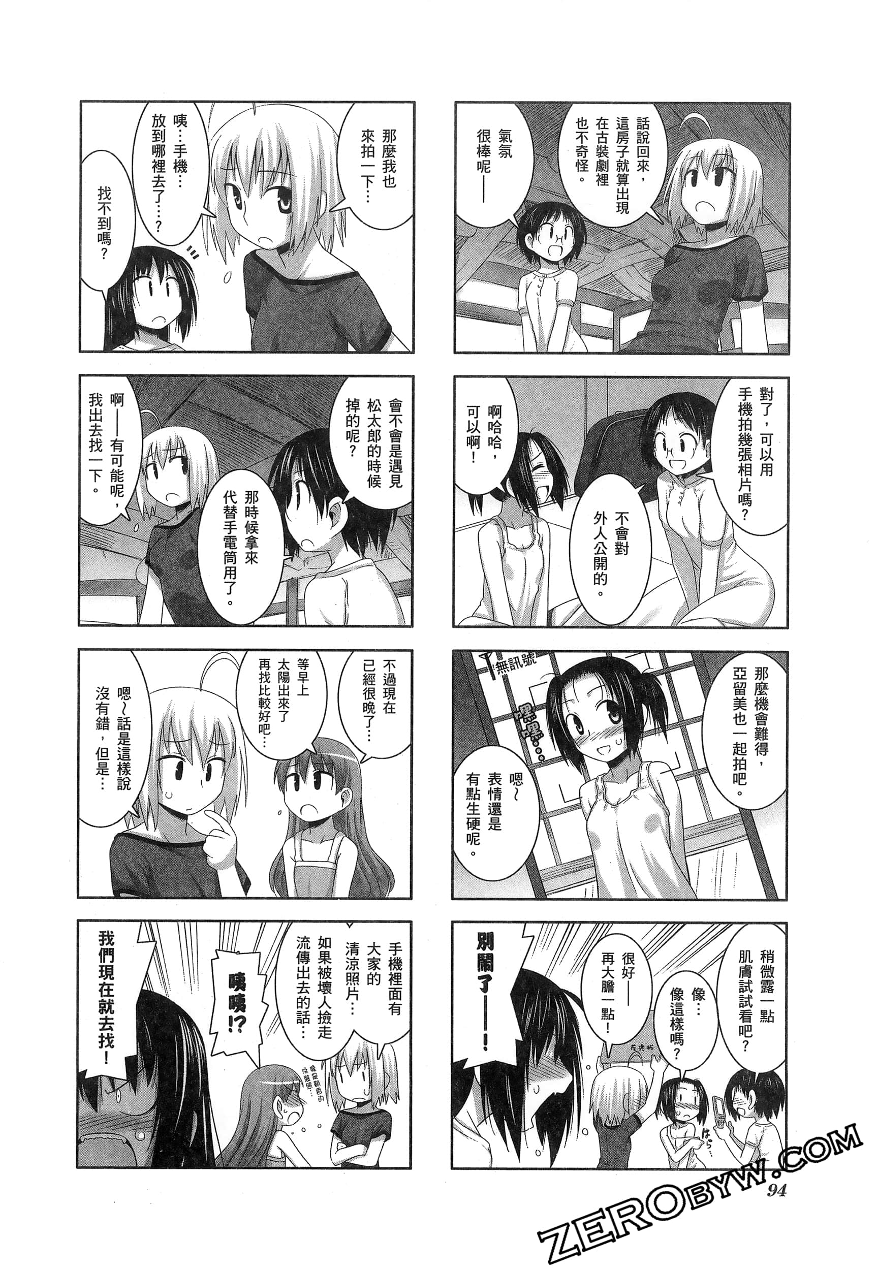 Page 98
