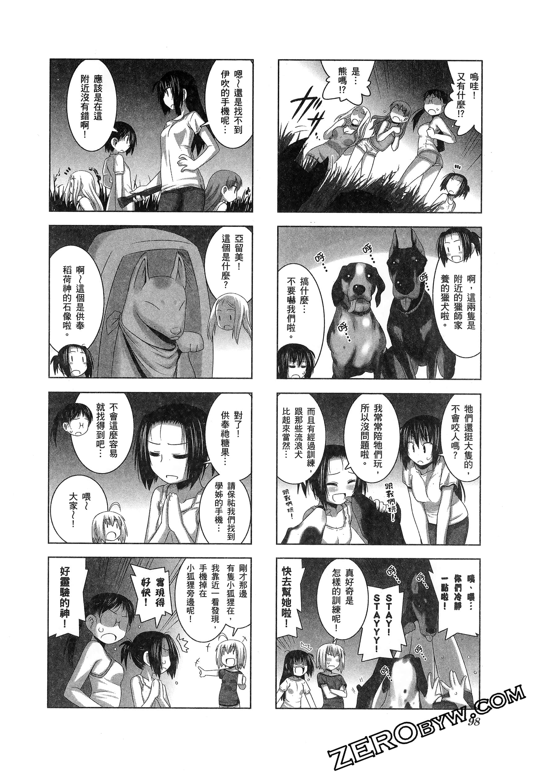 Page 102