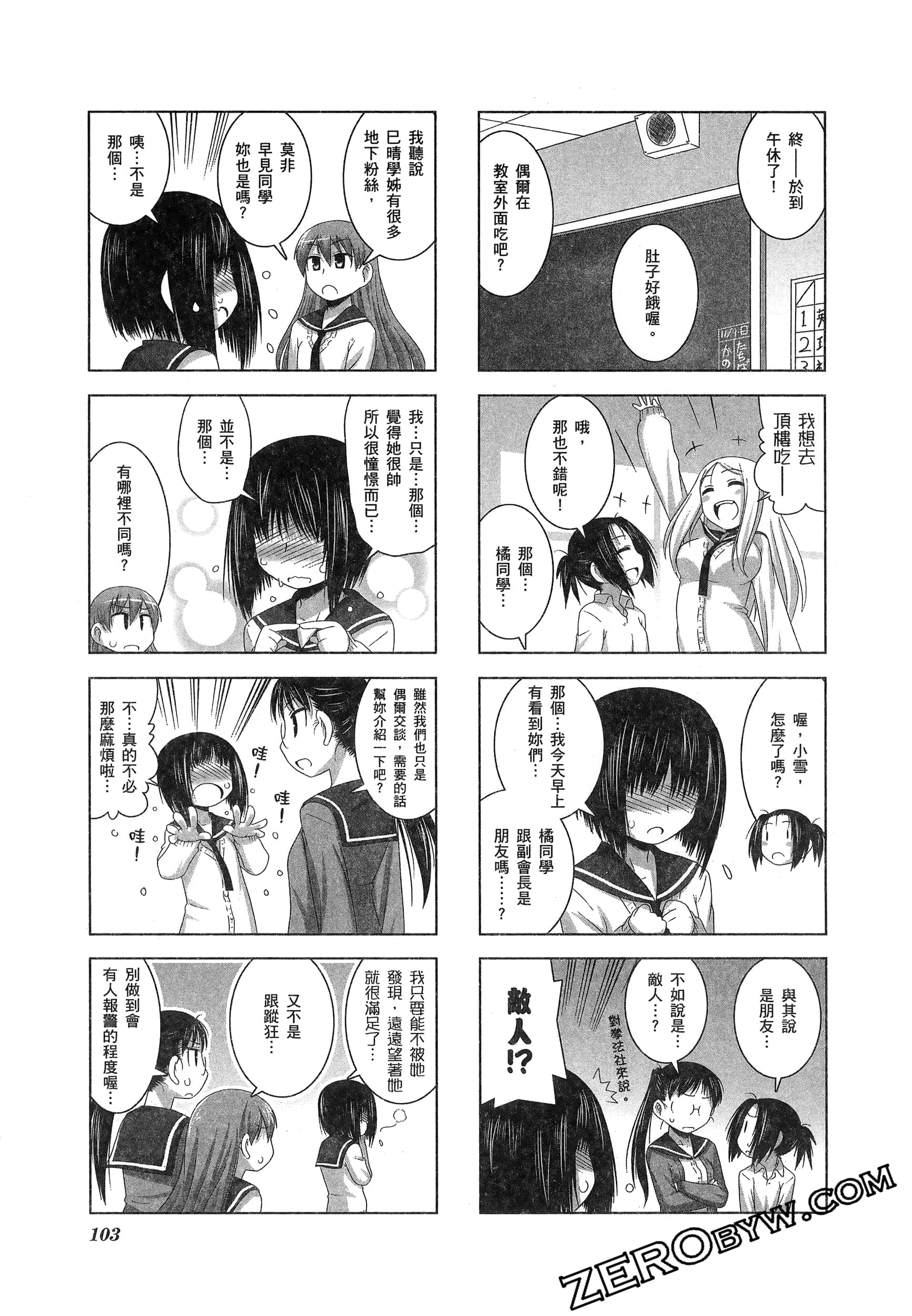 Page 107