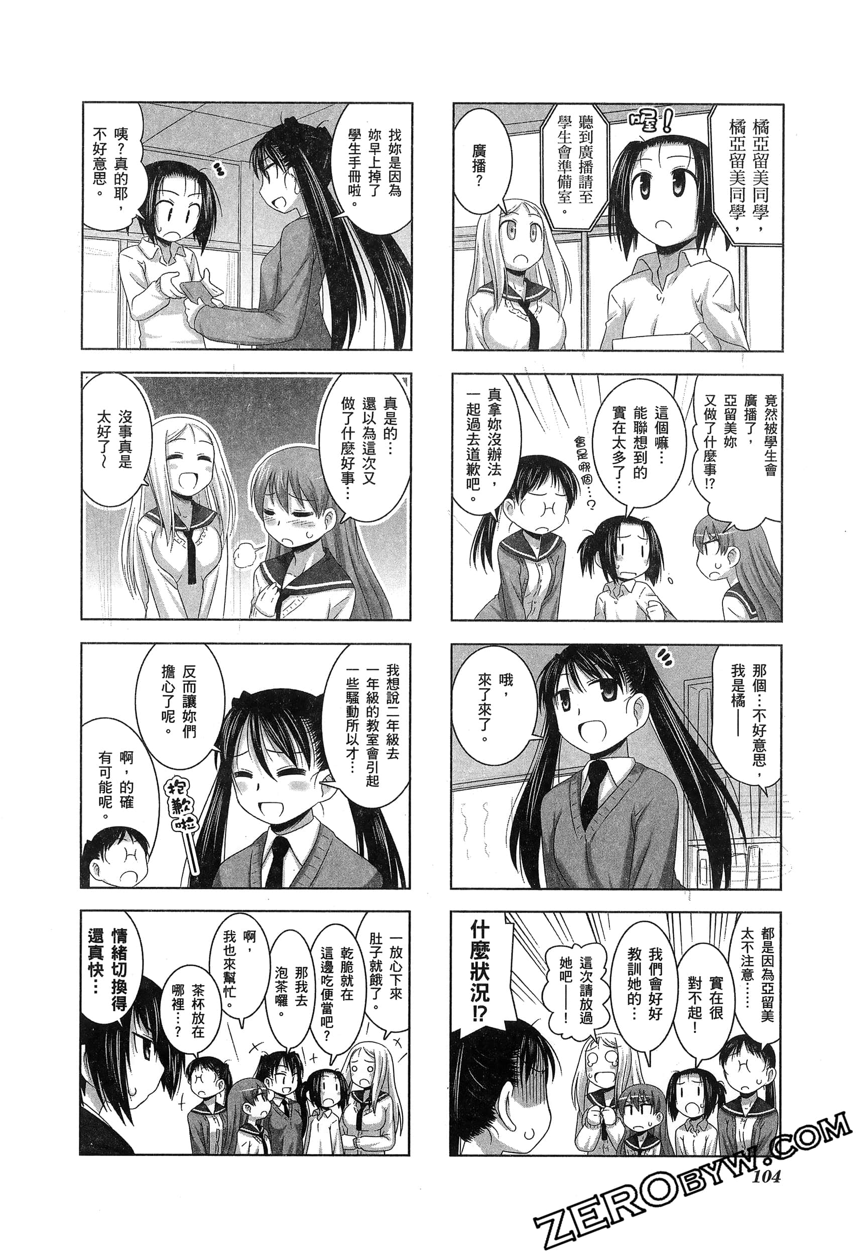 Page 108