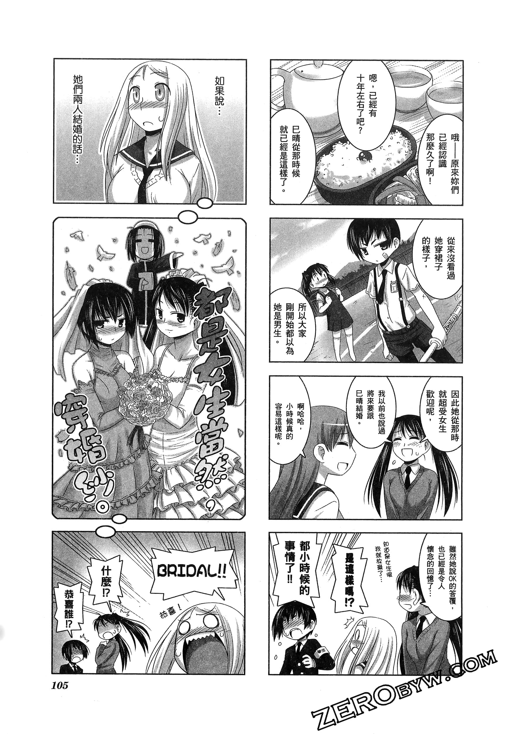 Page 109