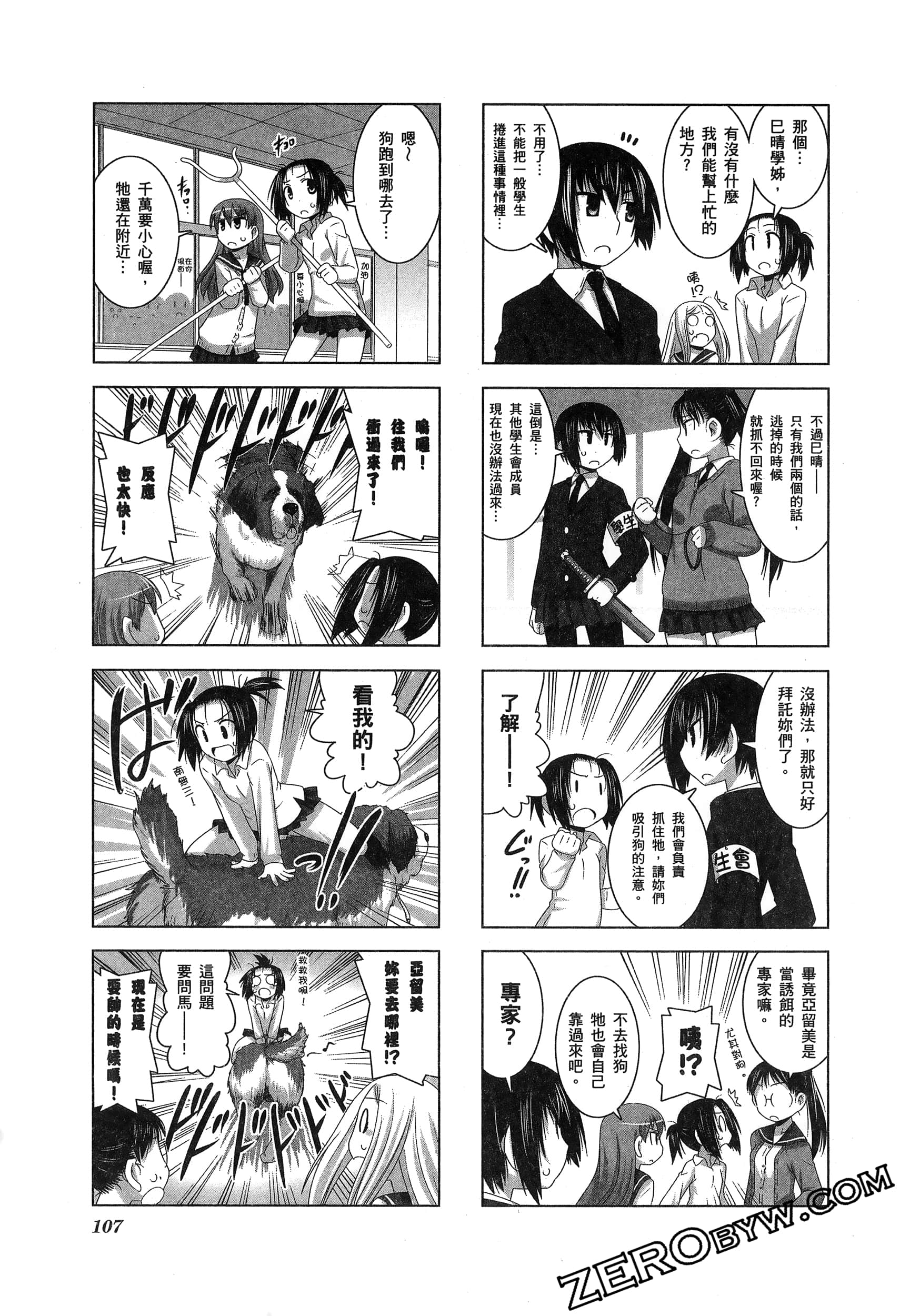 Page 111
