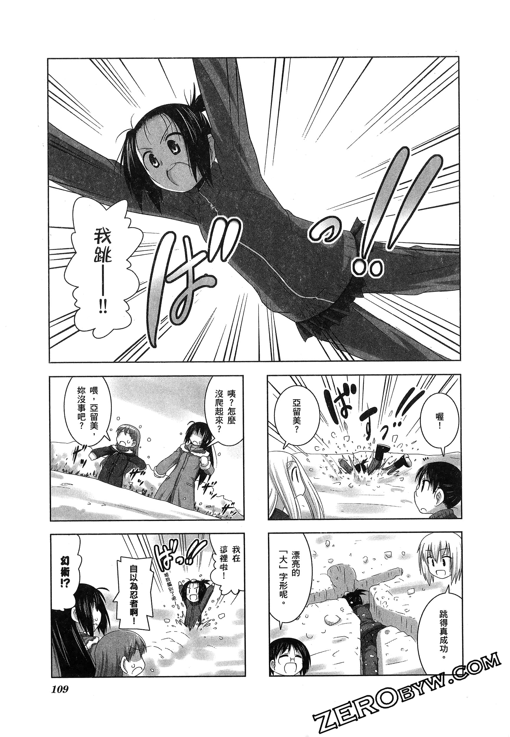 Page 113