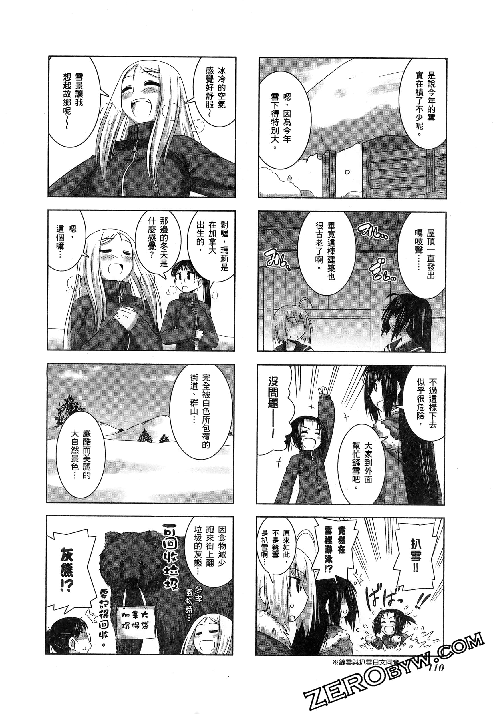 Page 114