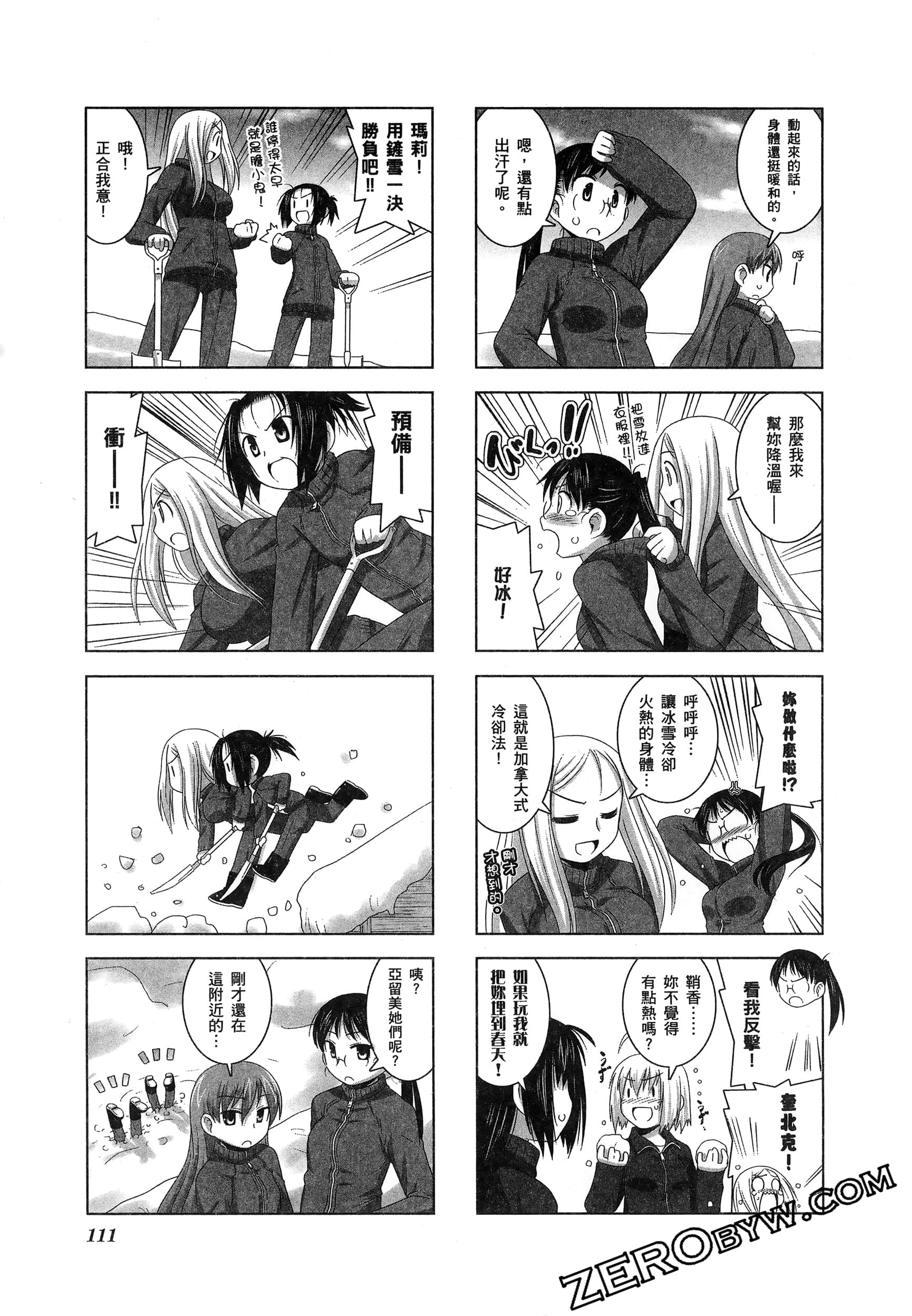 Page 115