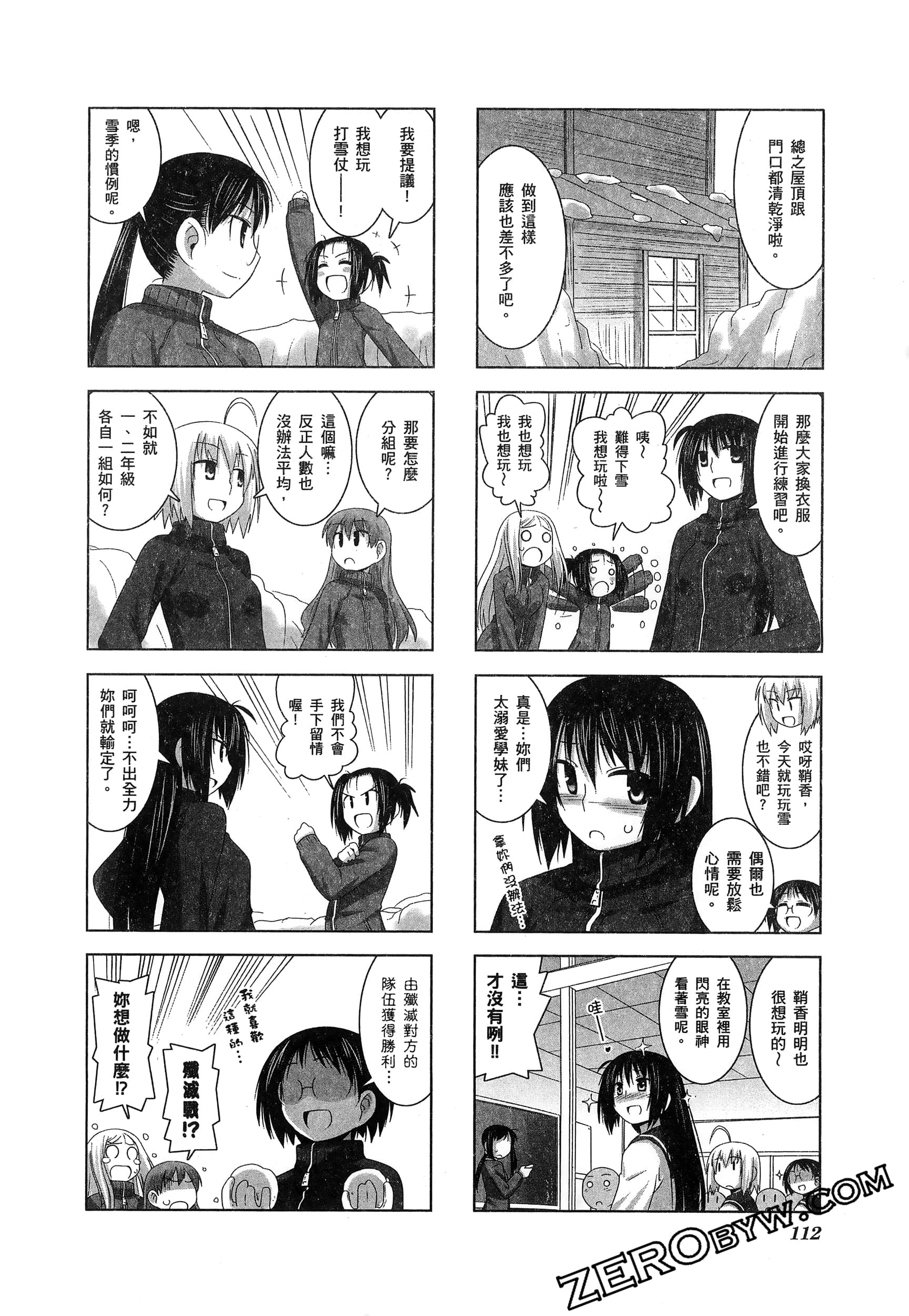Page 116