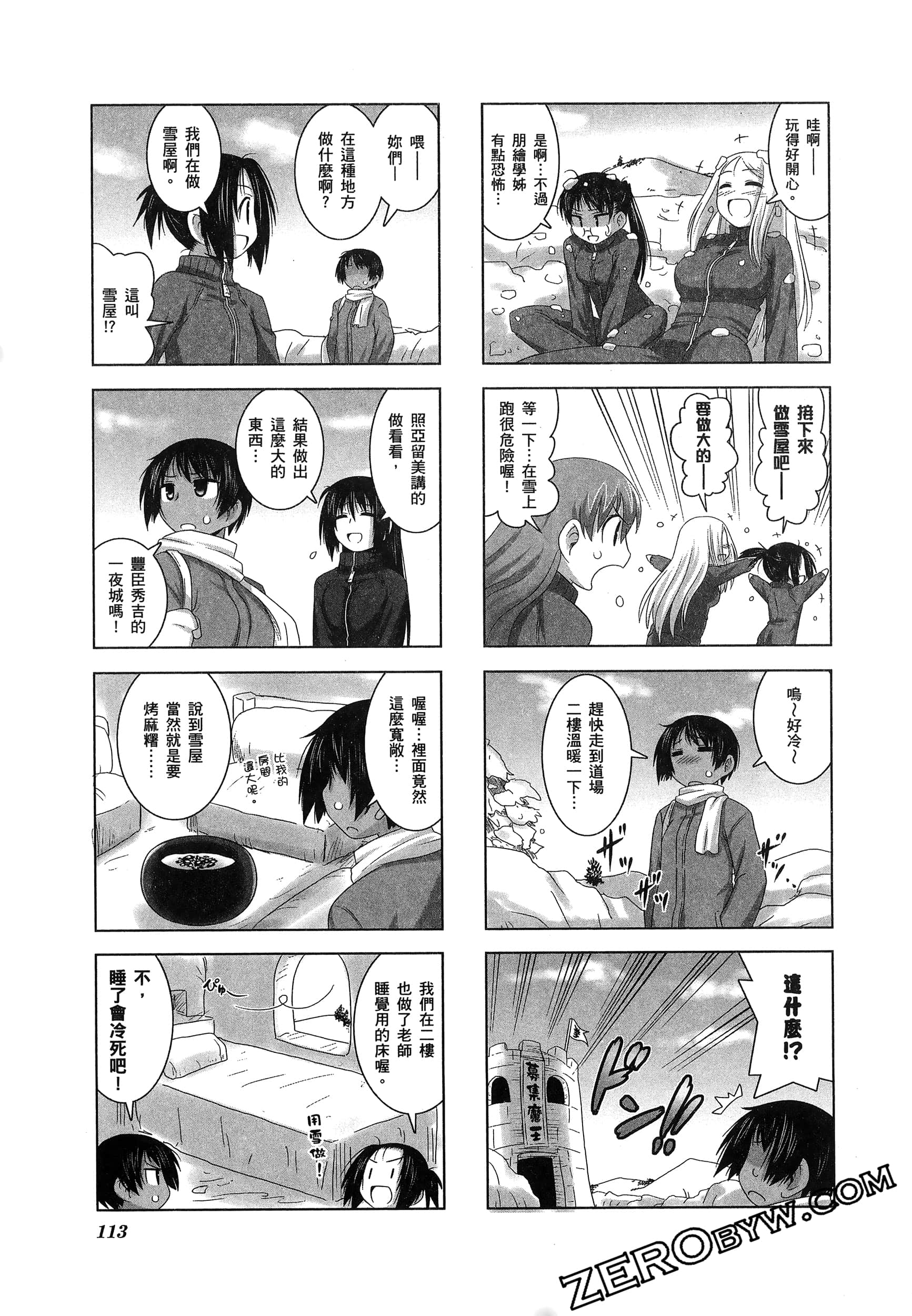 Page 117