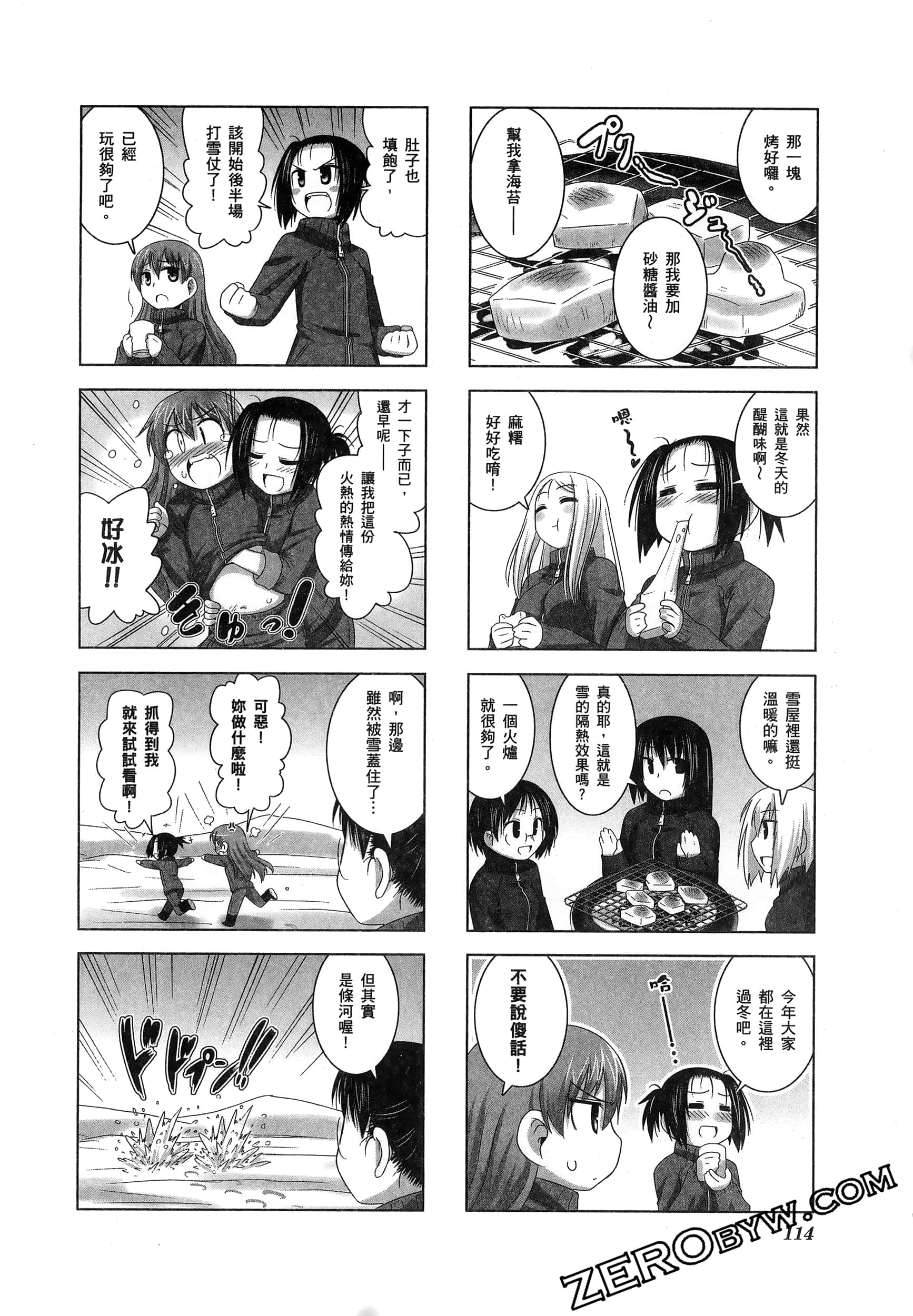 Page 118