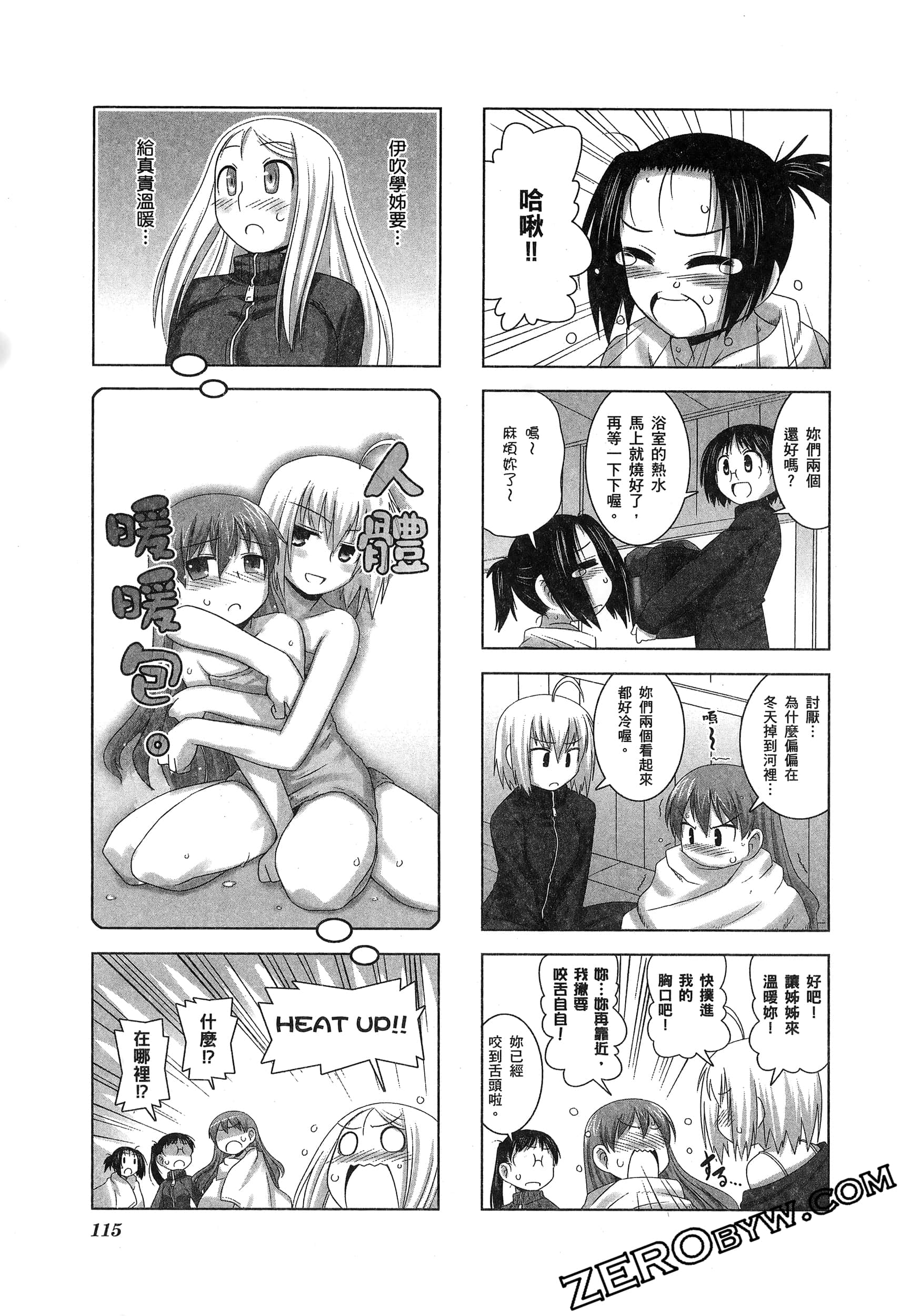 Page 119