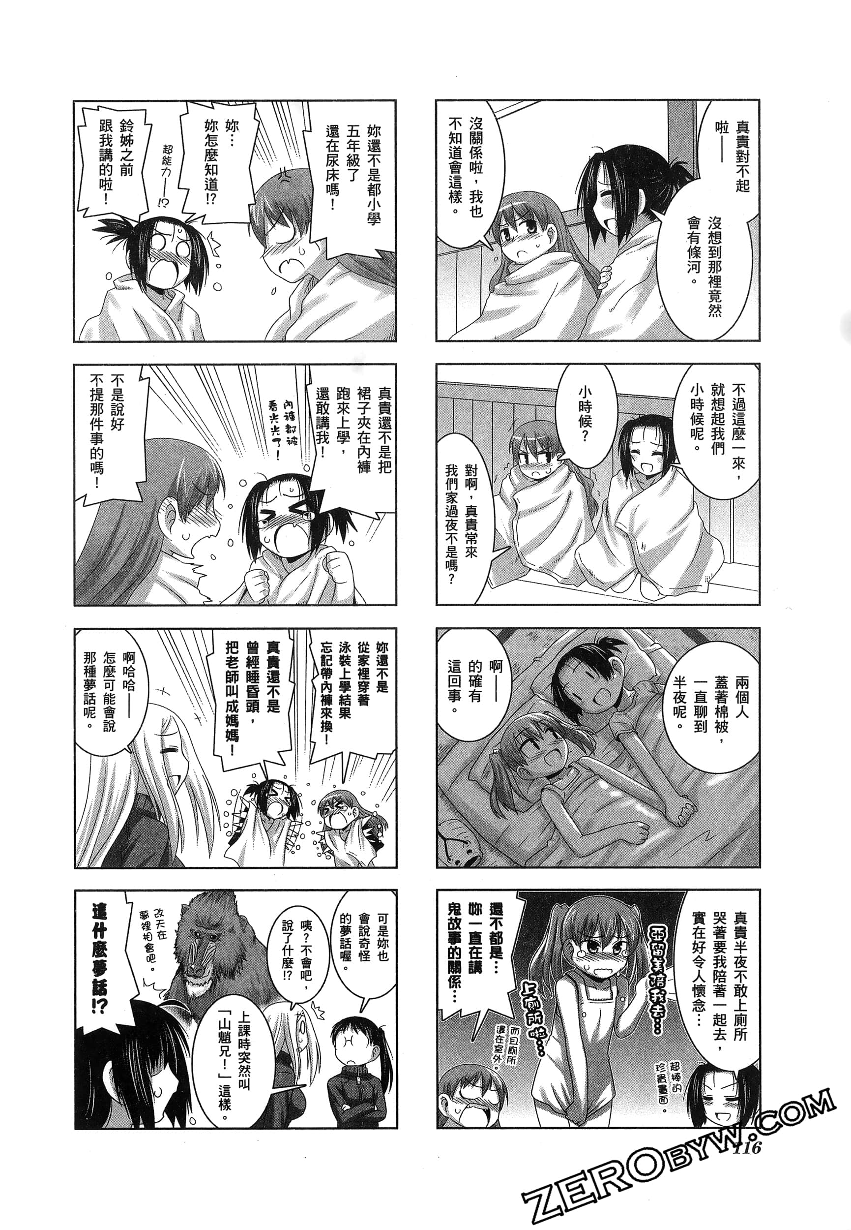 Page 120