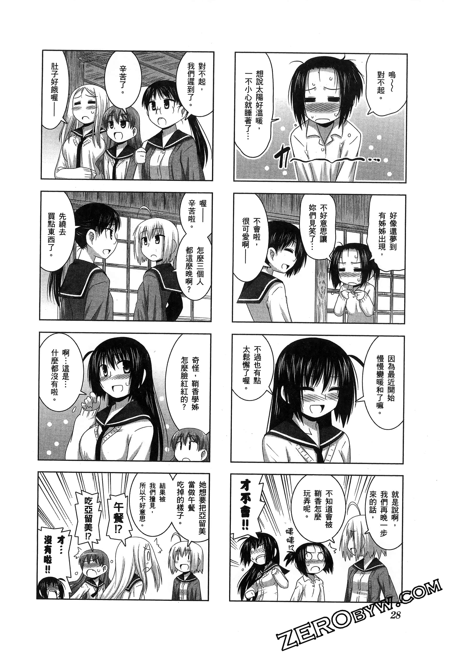 Page 32