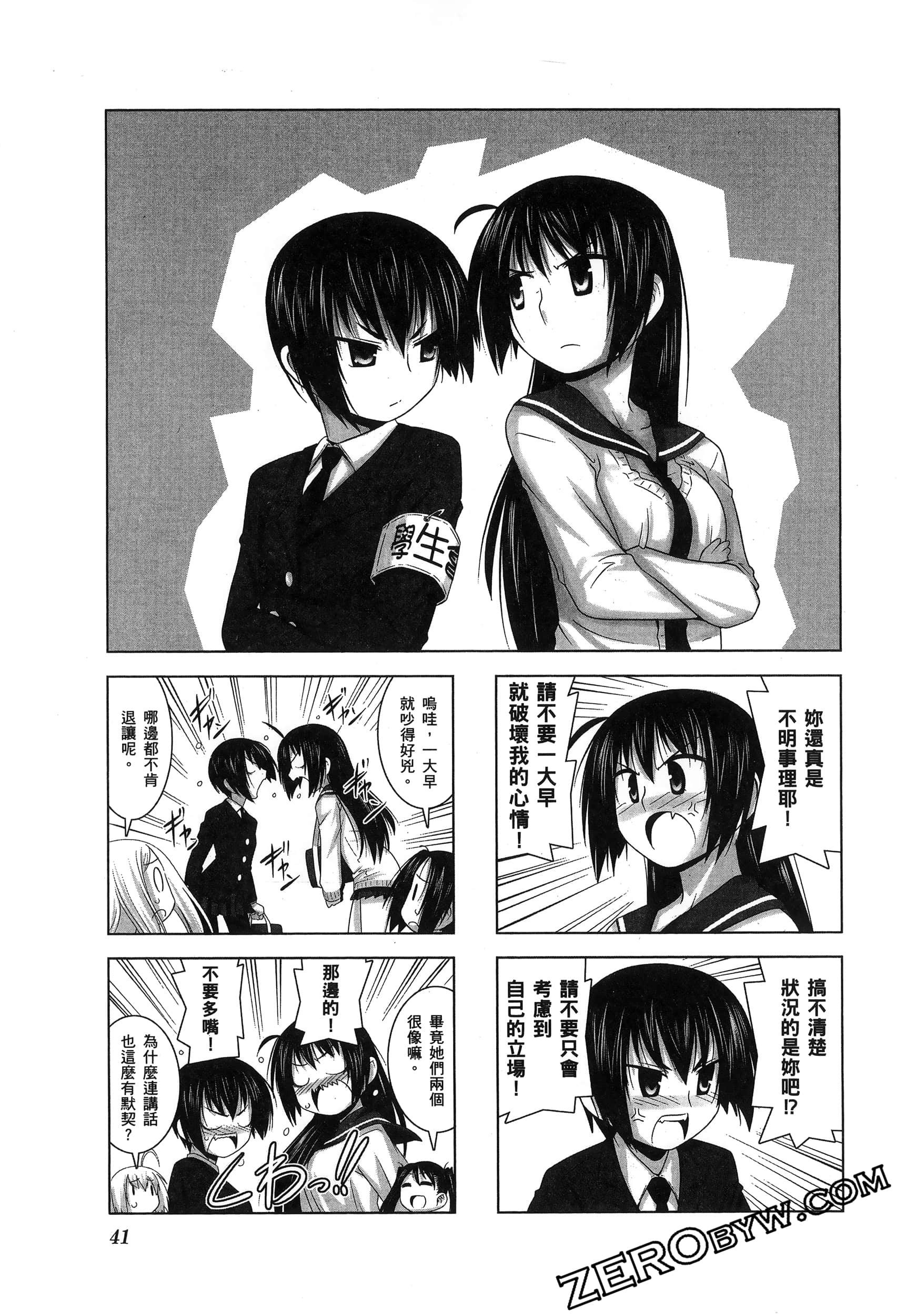 Page 45