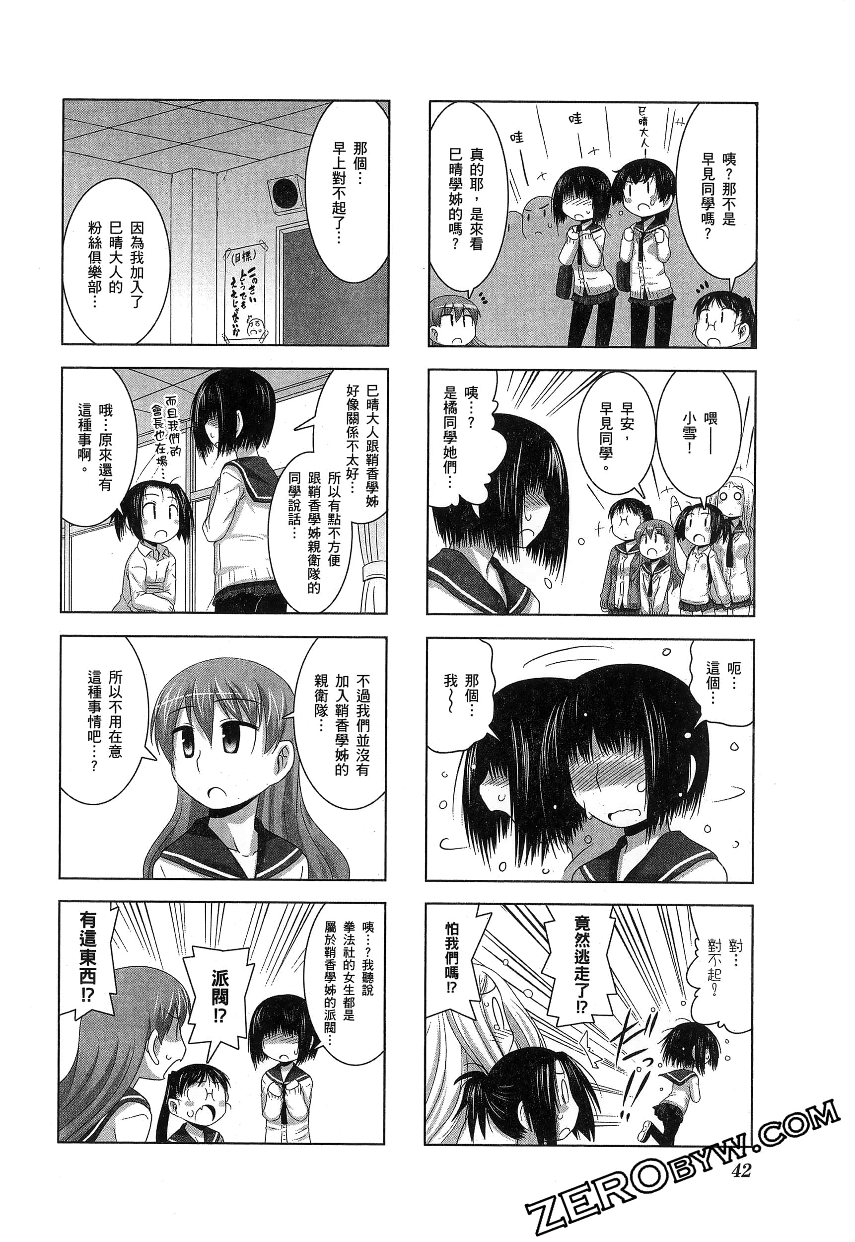 Page 46