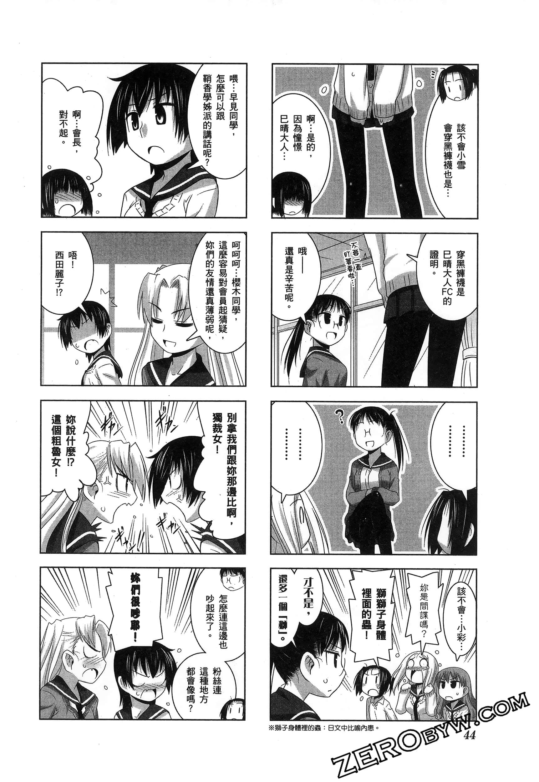 Page 48