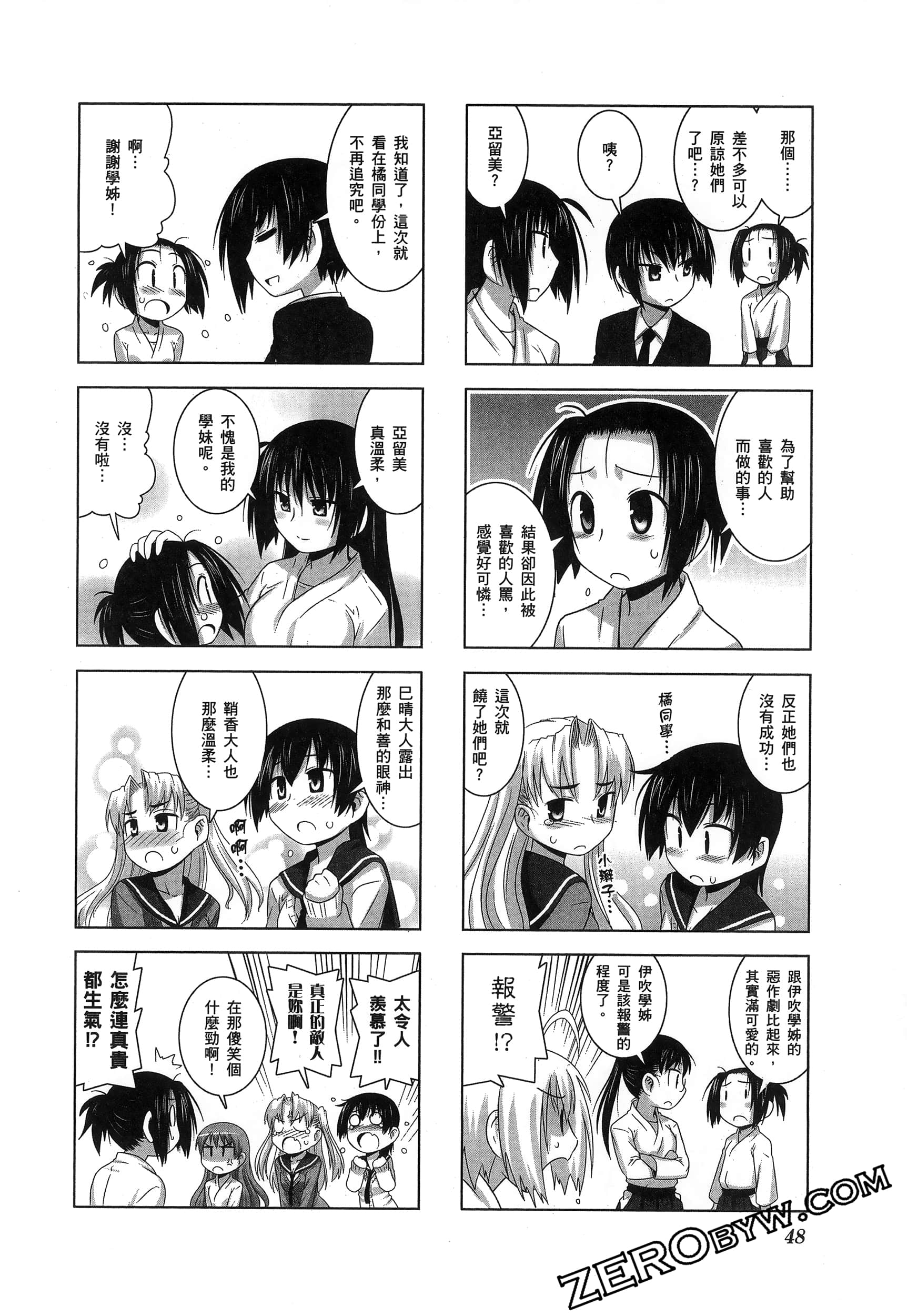 Page 52