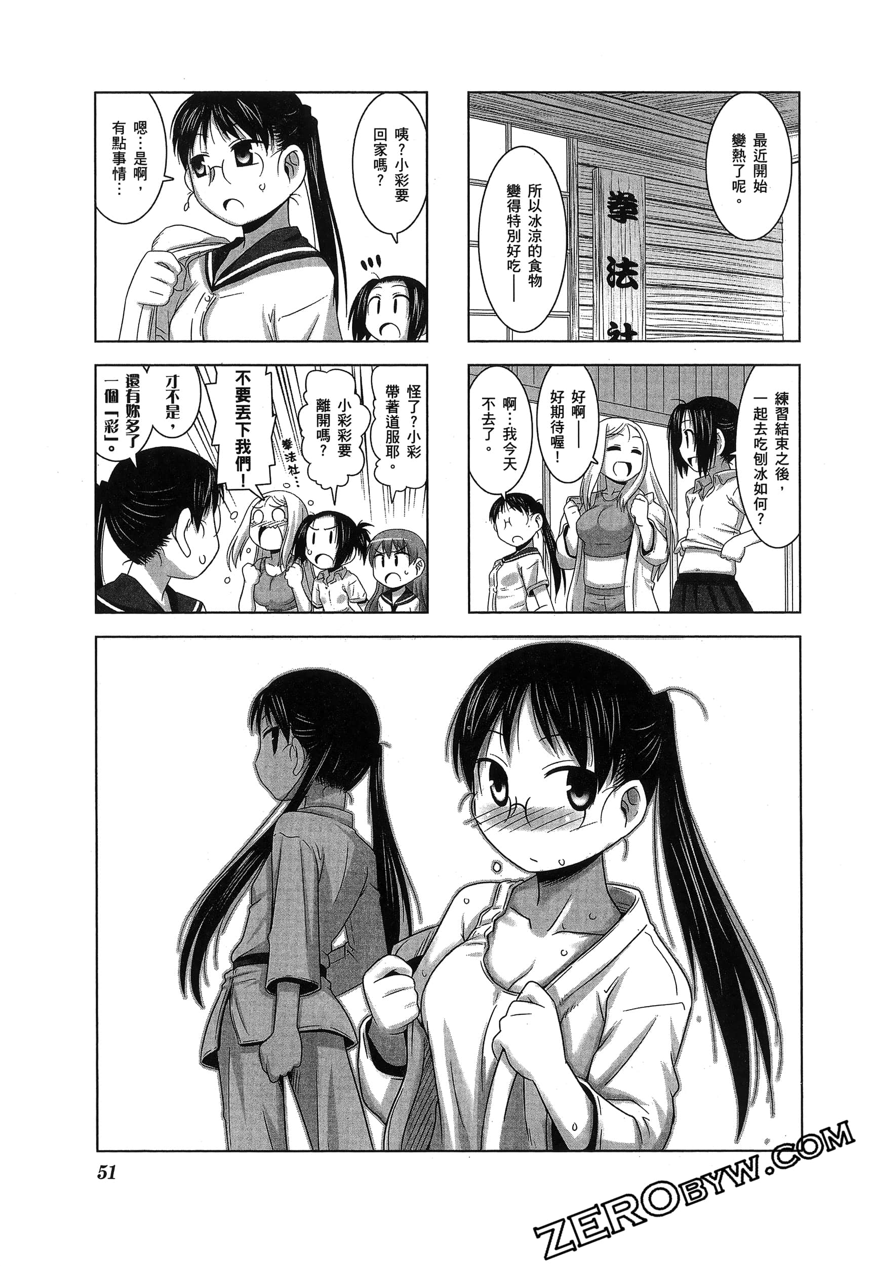 Page 55