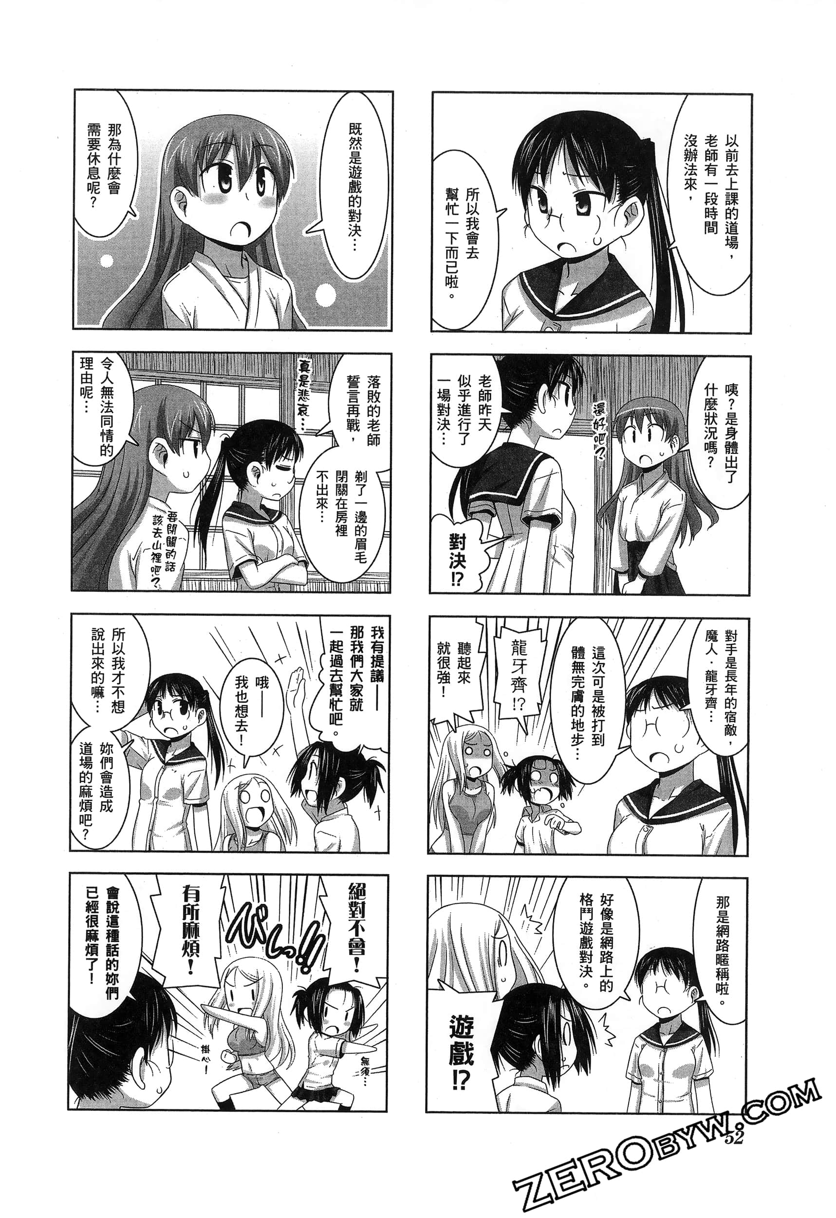 Page 56