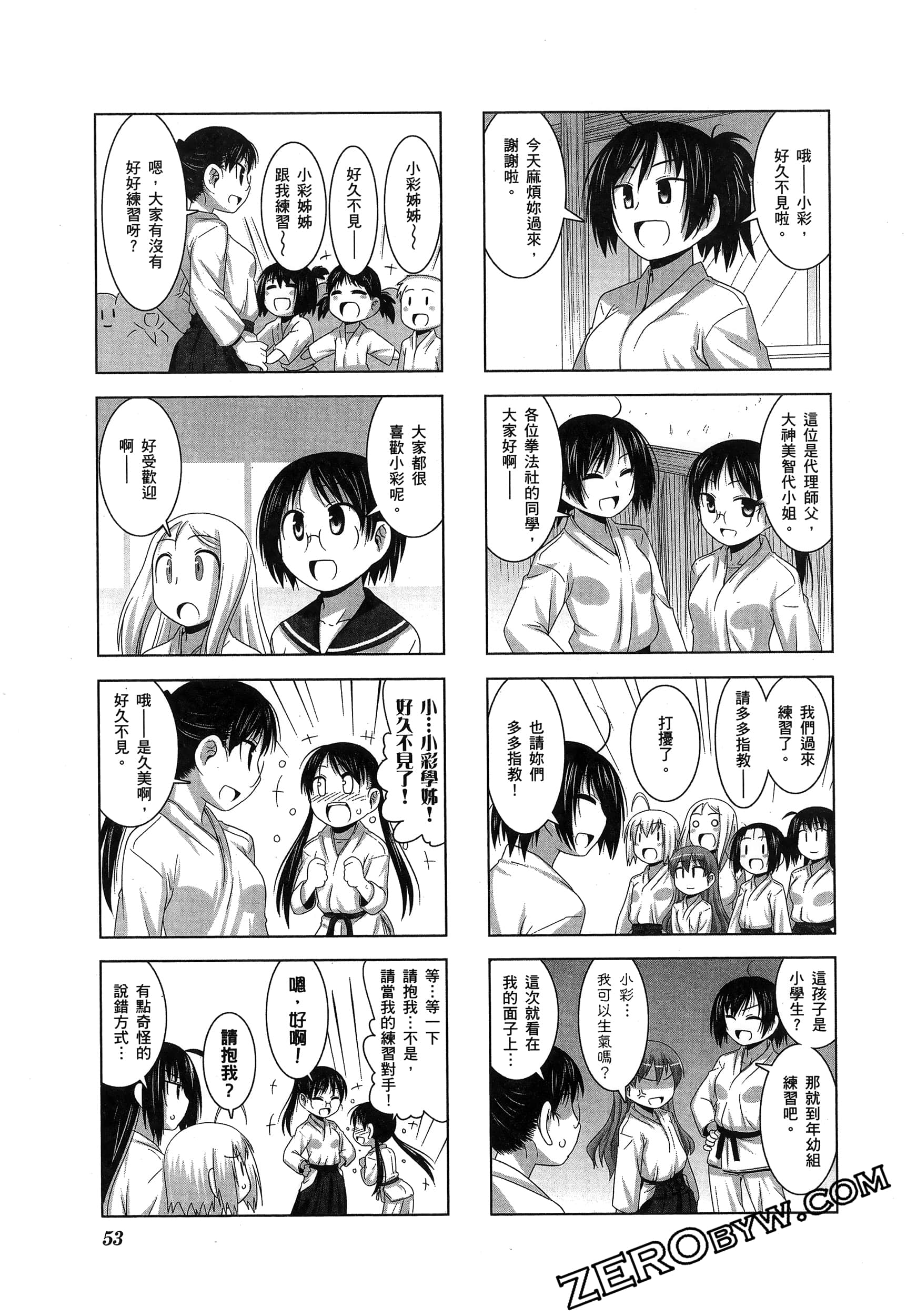 Page 57