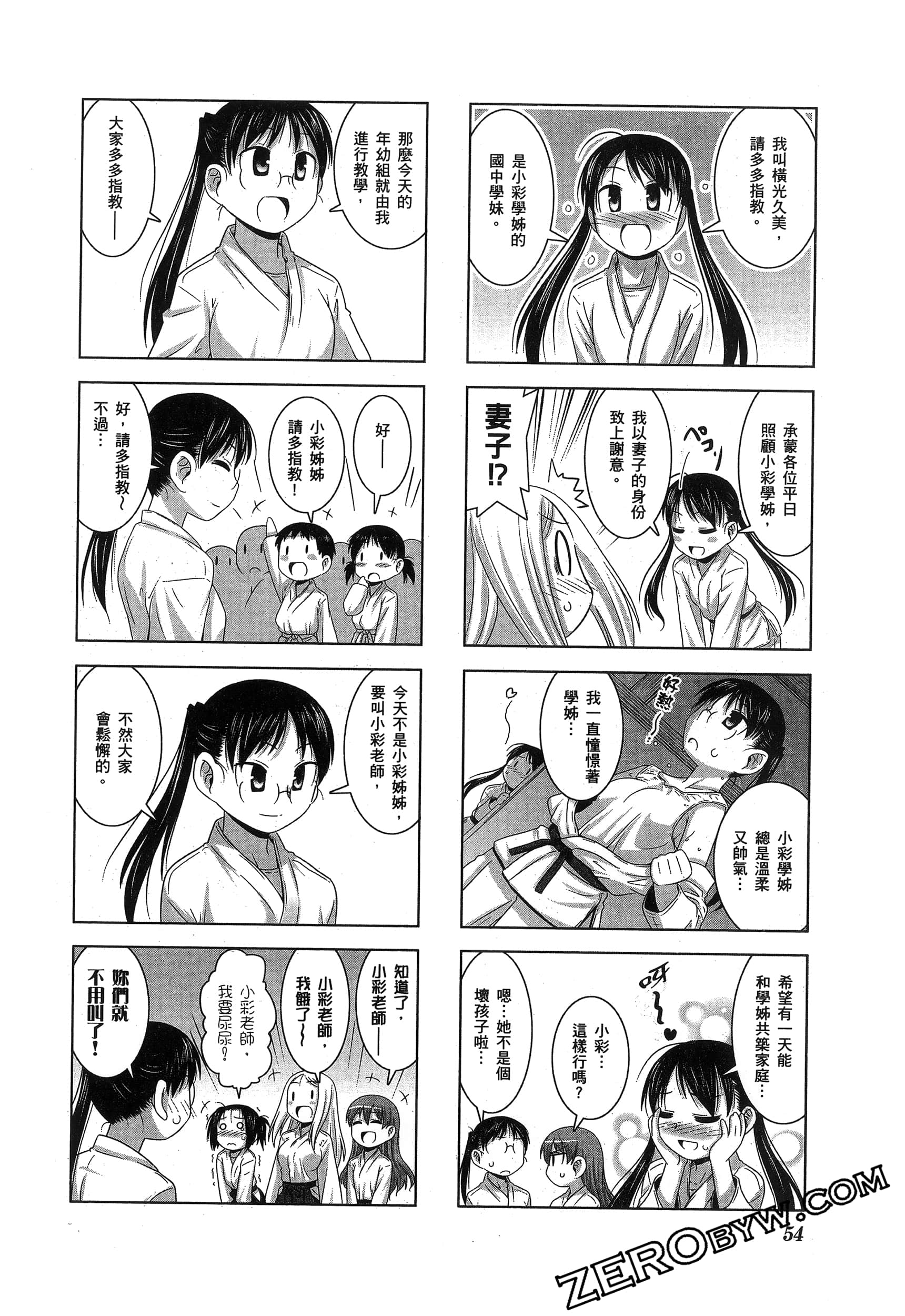 Page 58